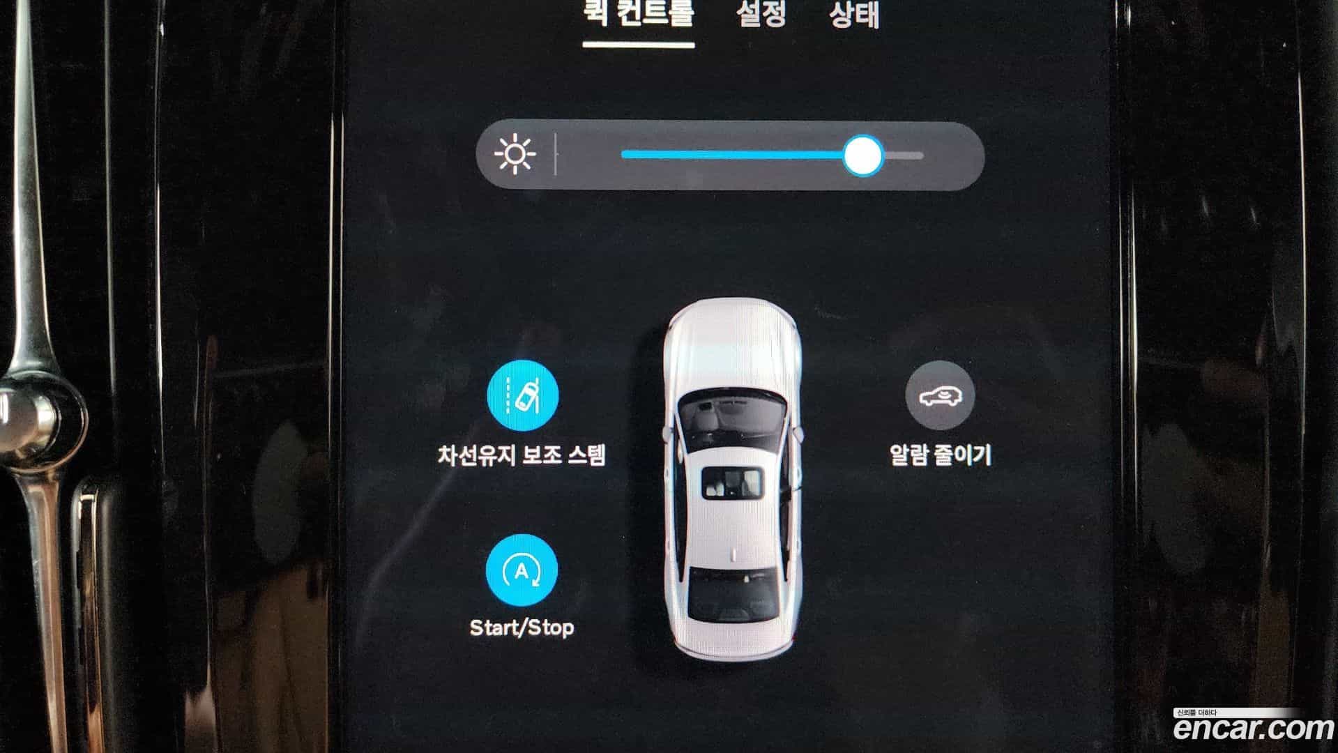 S90 Volvo 2022.10-OPTION-047