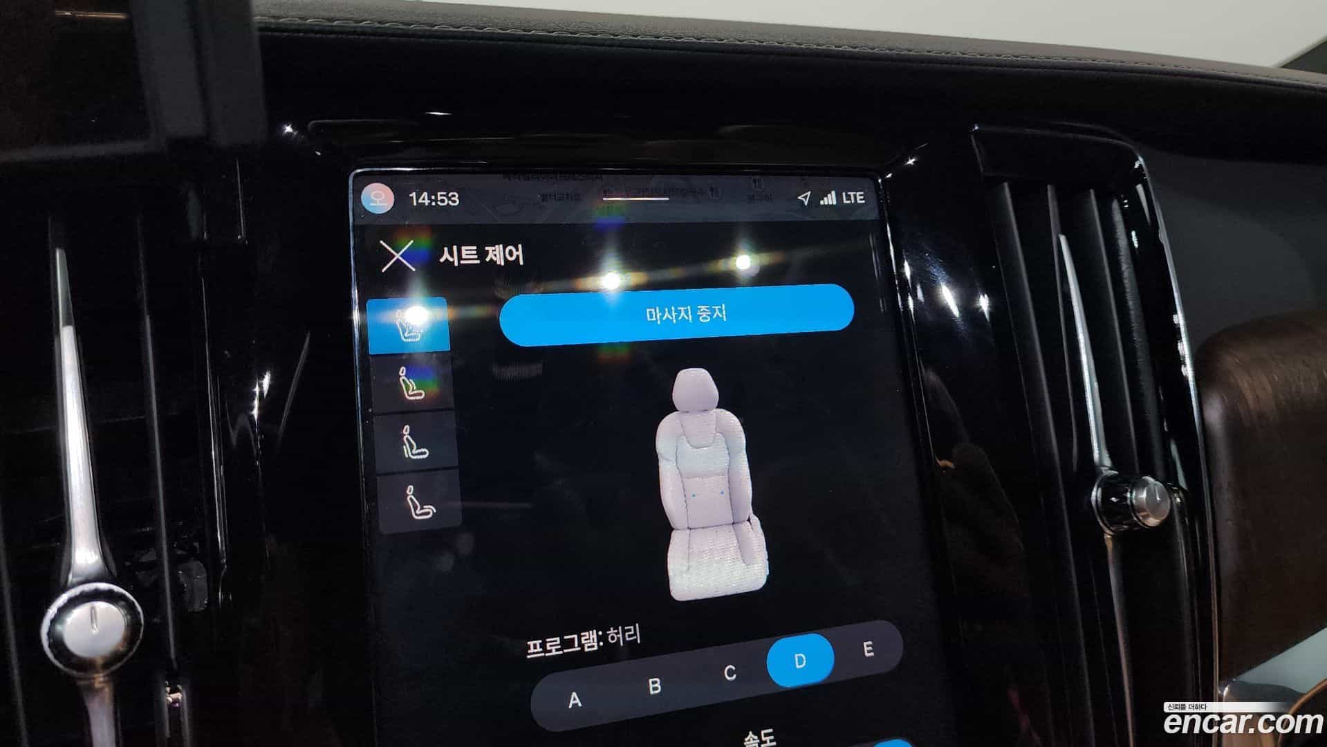 S90 Volvo 2022.10-OPTION-049