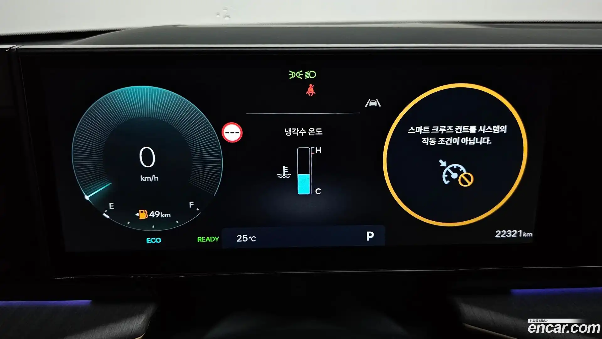 Grandeur Hyundai 2024.0-INNER-008