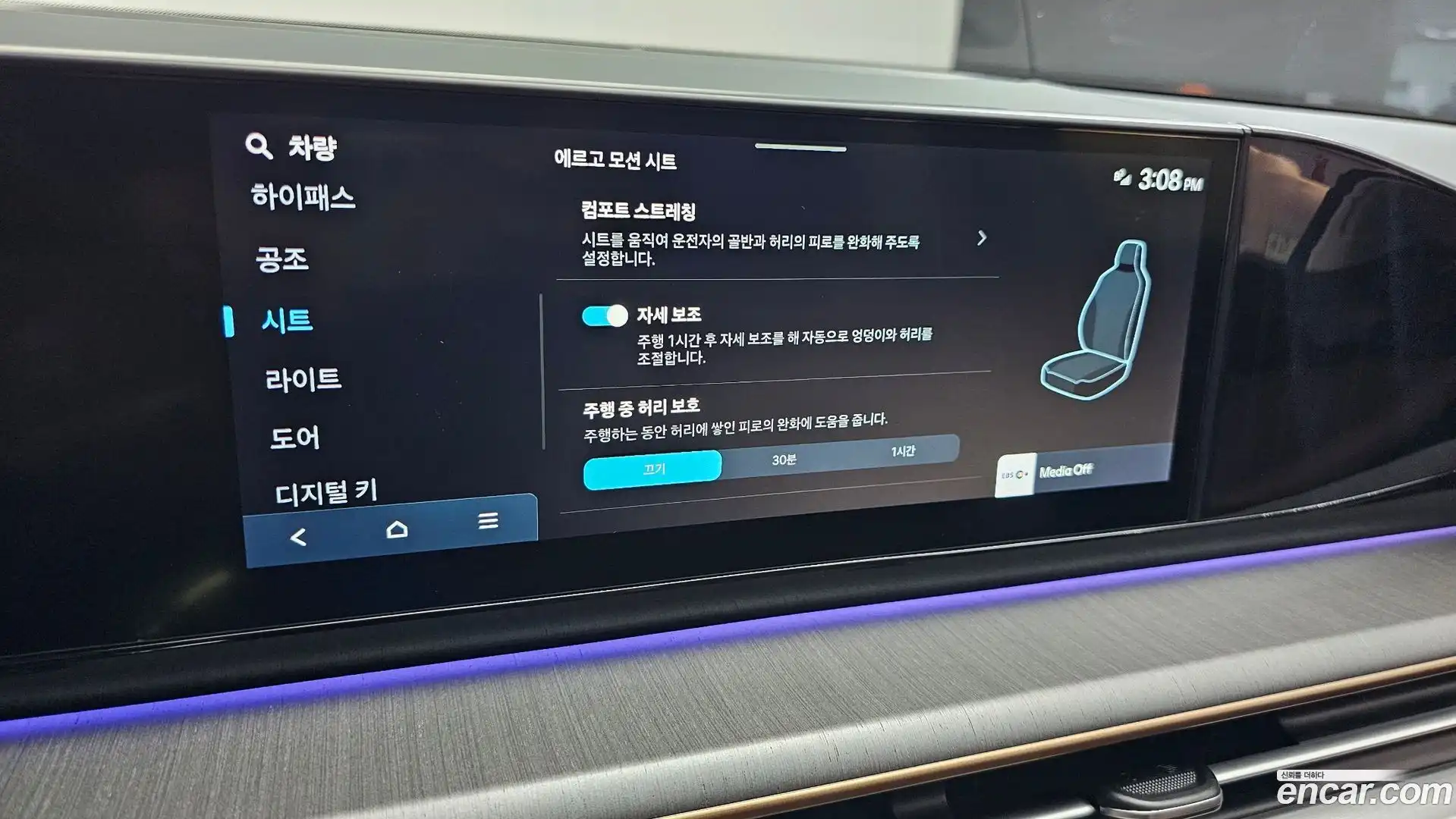 Grandeur Hyundai 2024.0-OPTION-020