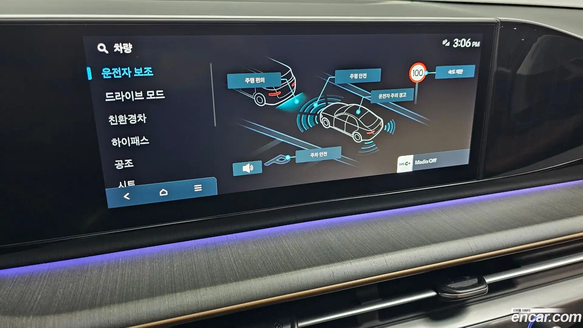 Grandeur Hyundai 2024.0-OPTION-047