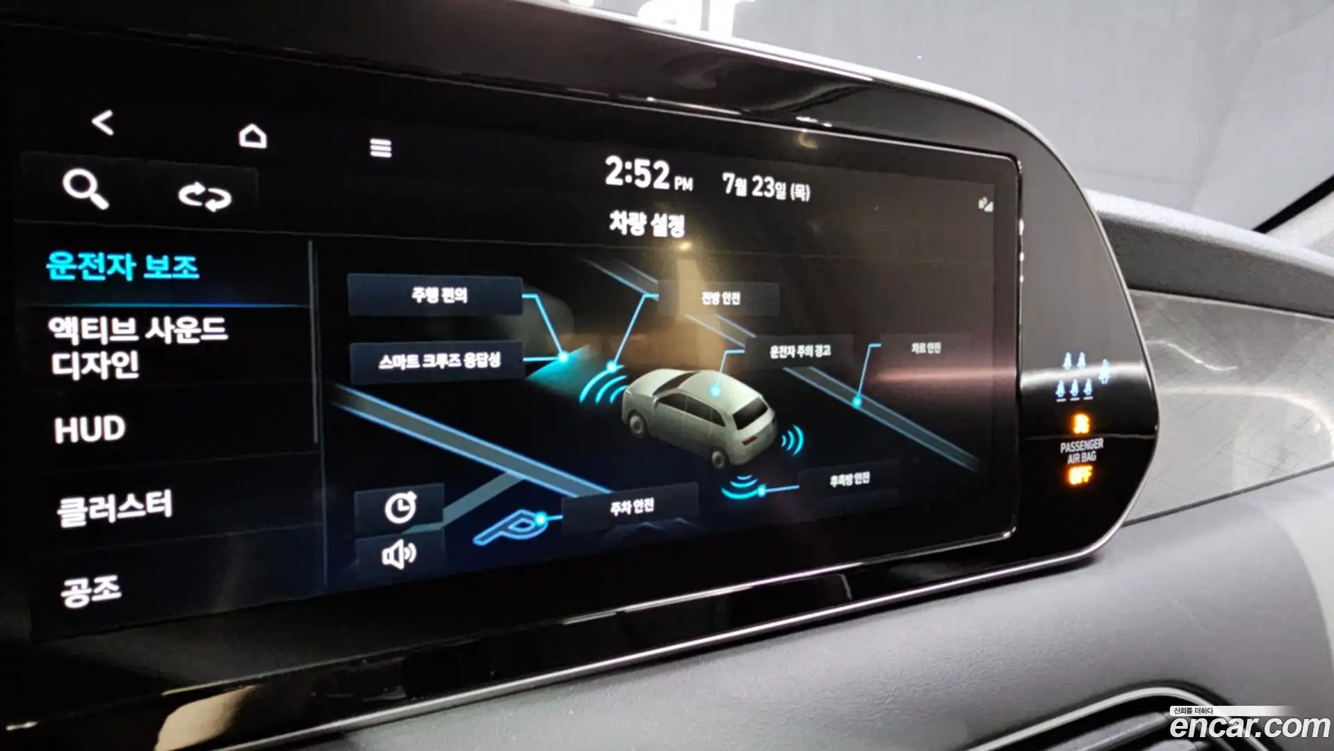 Palisade Hyundai 2022.2-OPTION-041