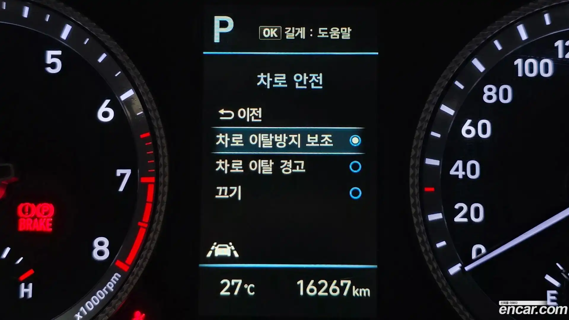 Sonata Hyundai 2022.6-OPTION-020