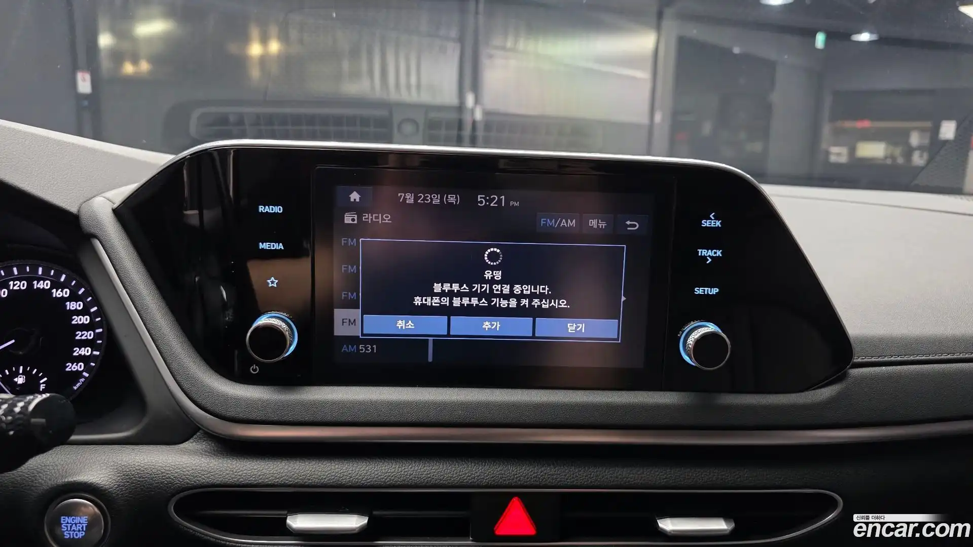 Sonata Hyundai 2022.6-OPTION-041