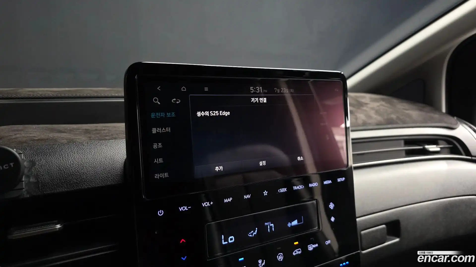 Staria Hyundai 2021.4-OPTION-045