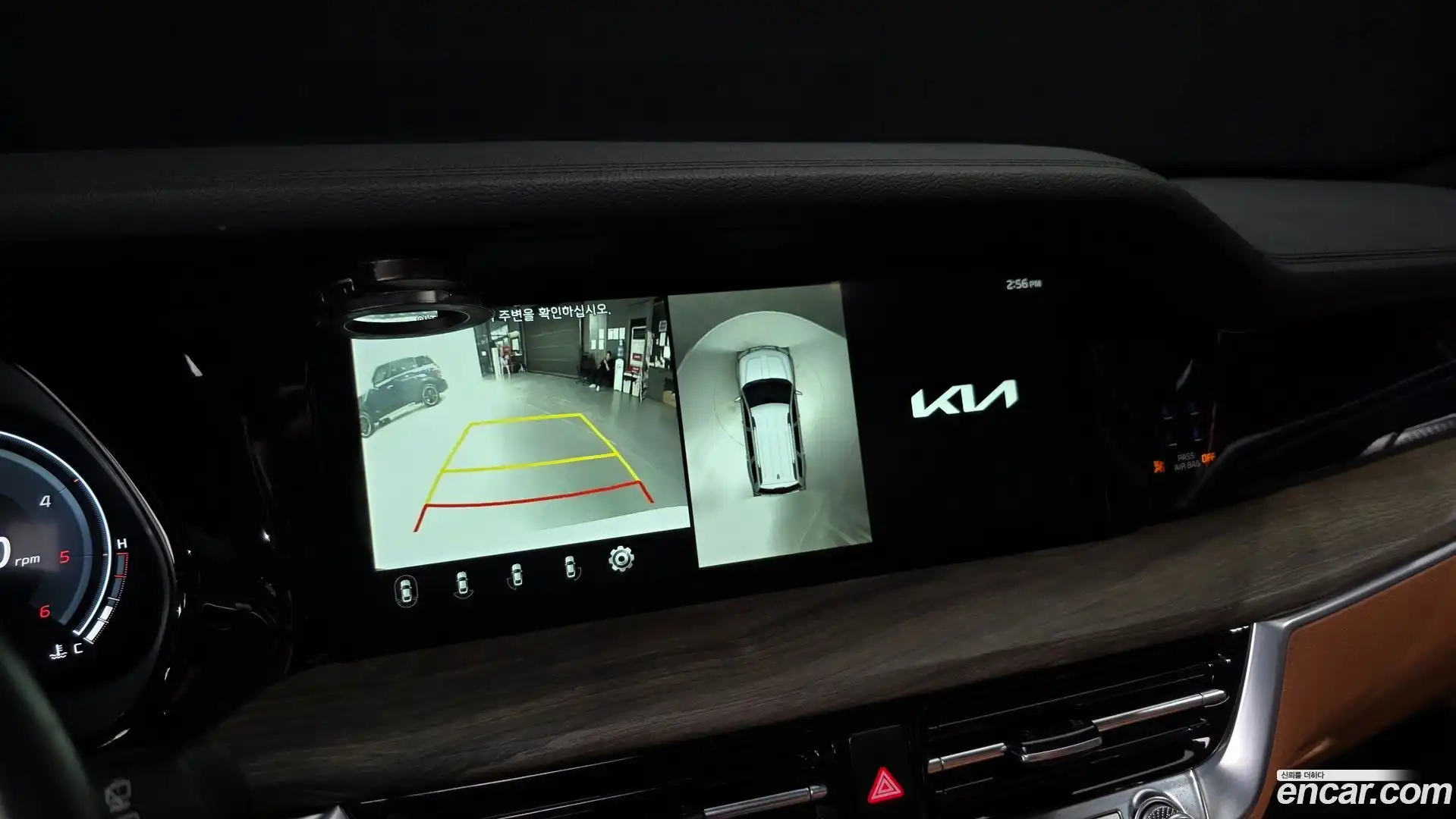 Mohave Kia 2023.6-OPTION-020