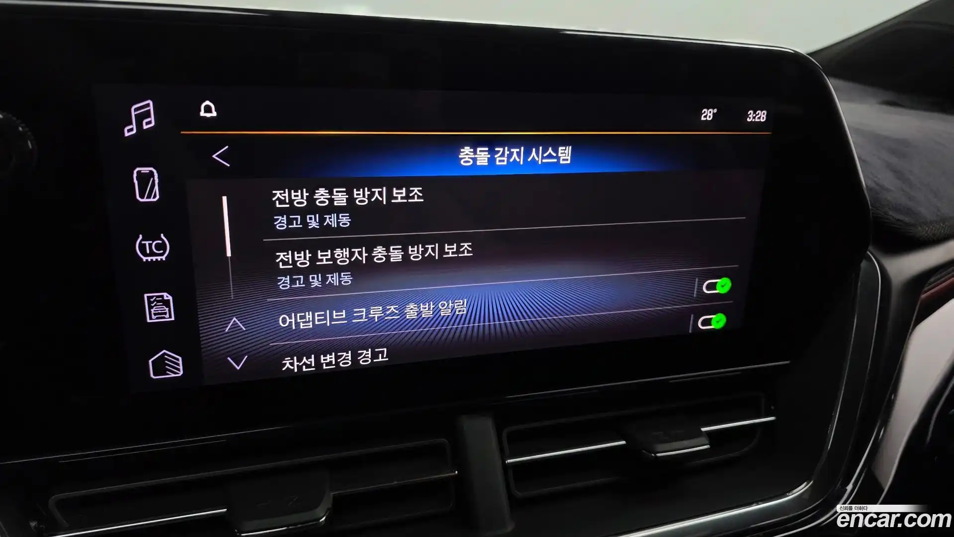Trax Chevrolet 2023.9-OPTION-047