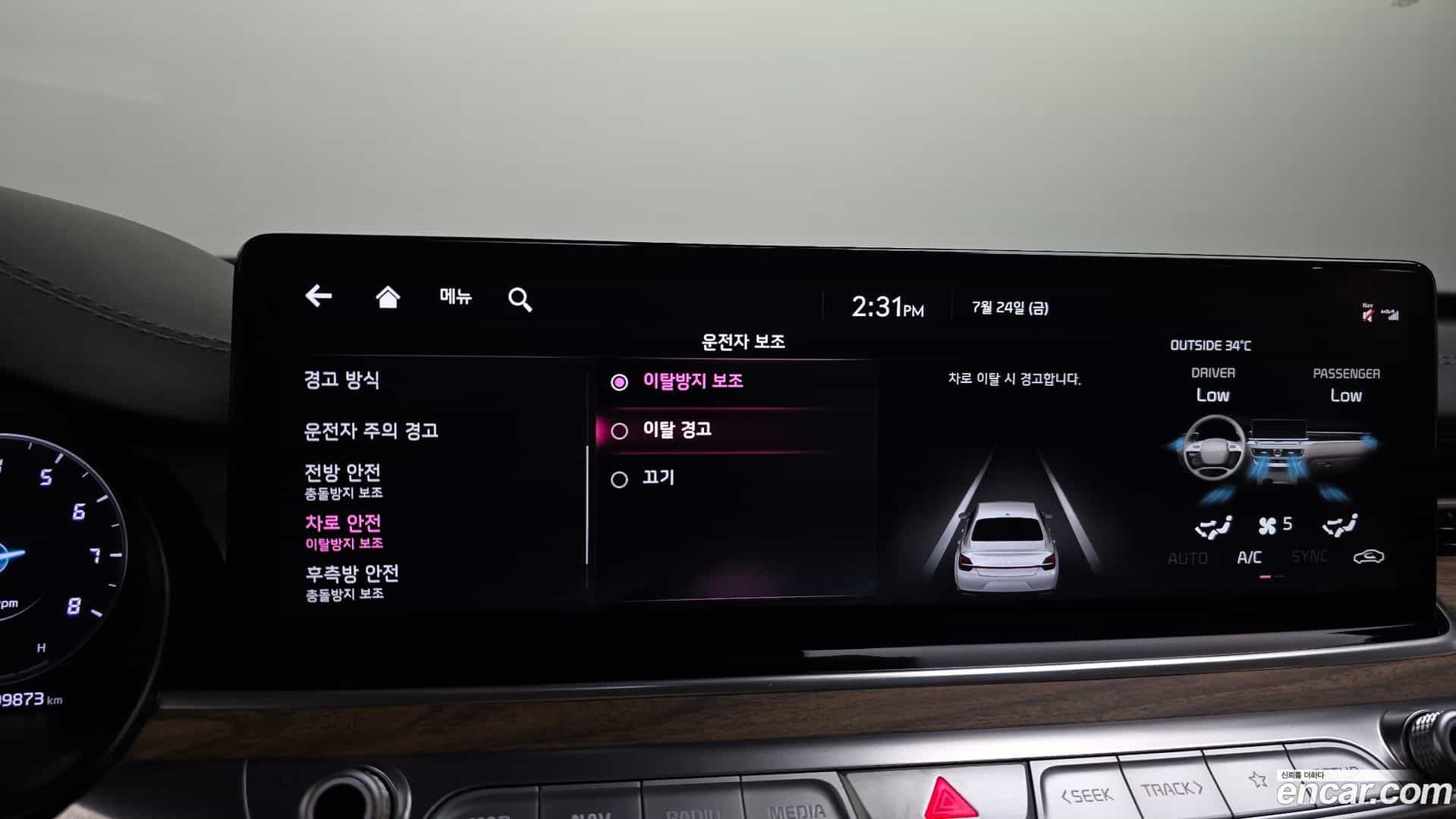 K9 Kia 2023.1-OPTION-046