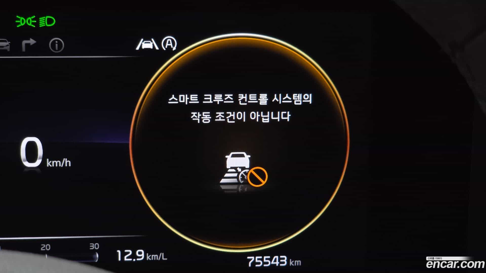 Canival Kia 2021.2-OPTION-020