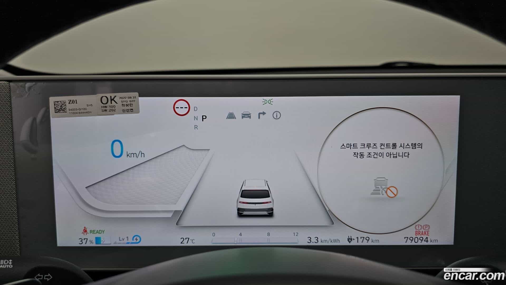 Ioniq5 Hyundai 2022.8-INNER-008