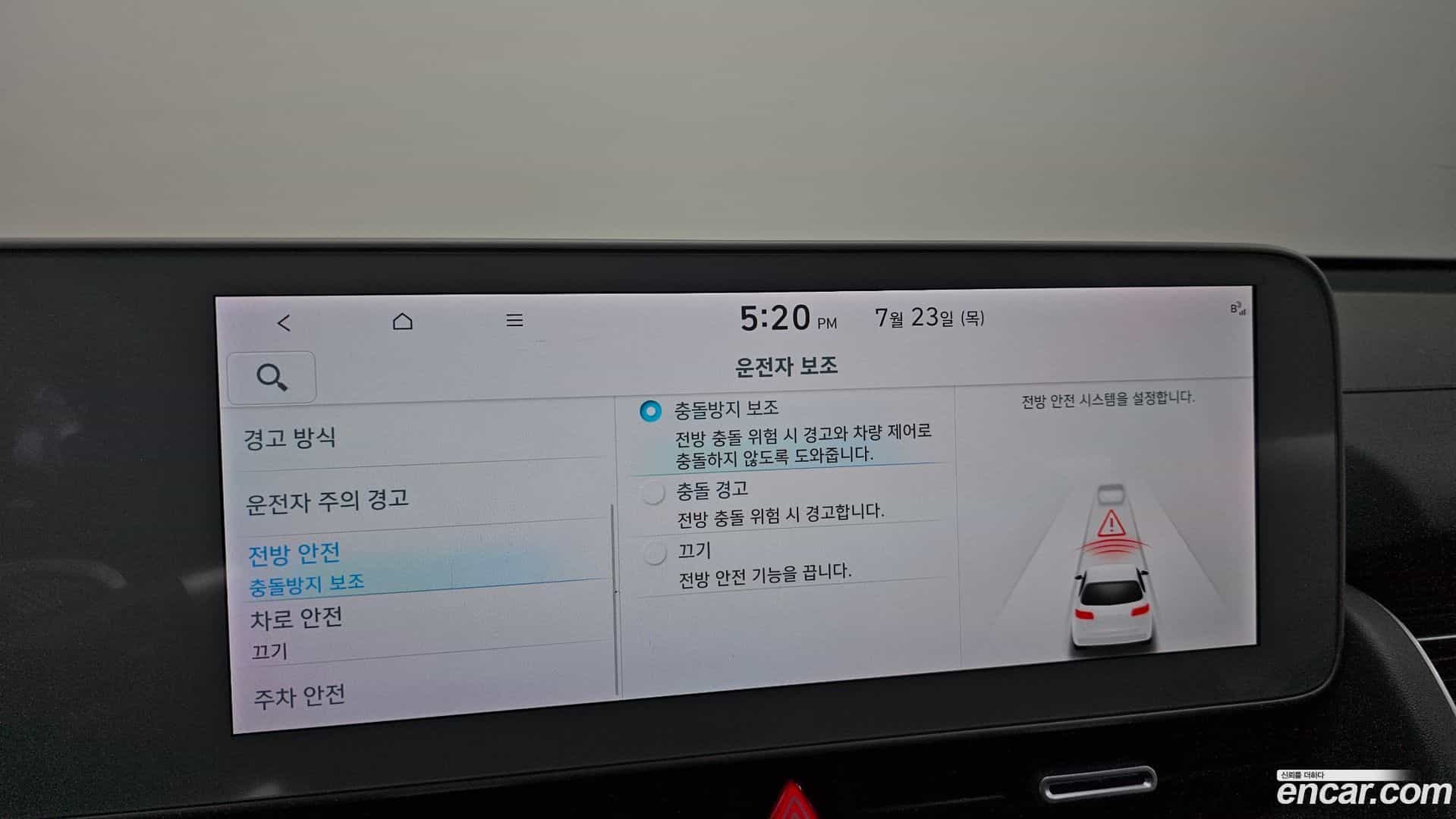 Ioniq5 Hyundai 2022.8-OPTION-020