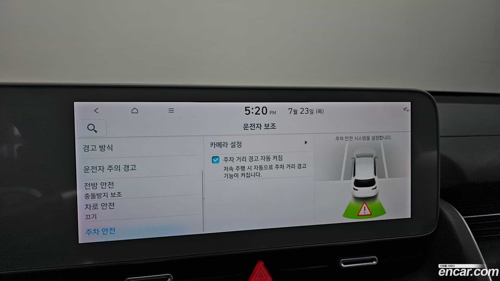 Ioniq5 Hyundai 2022.8-OPTION-021