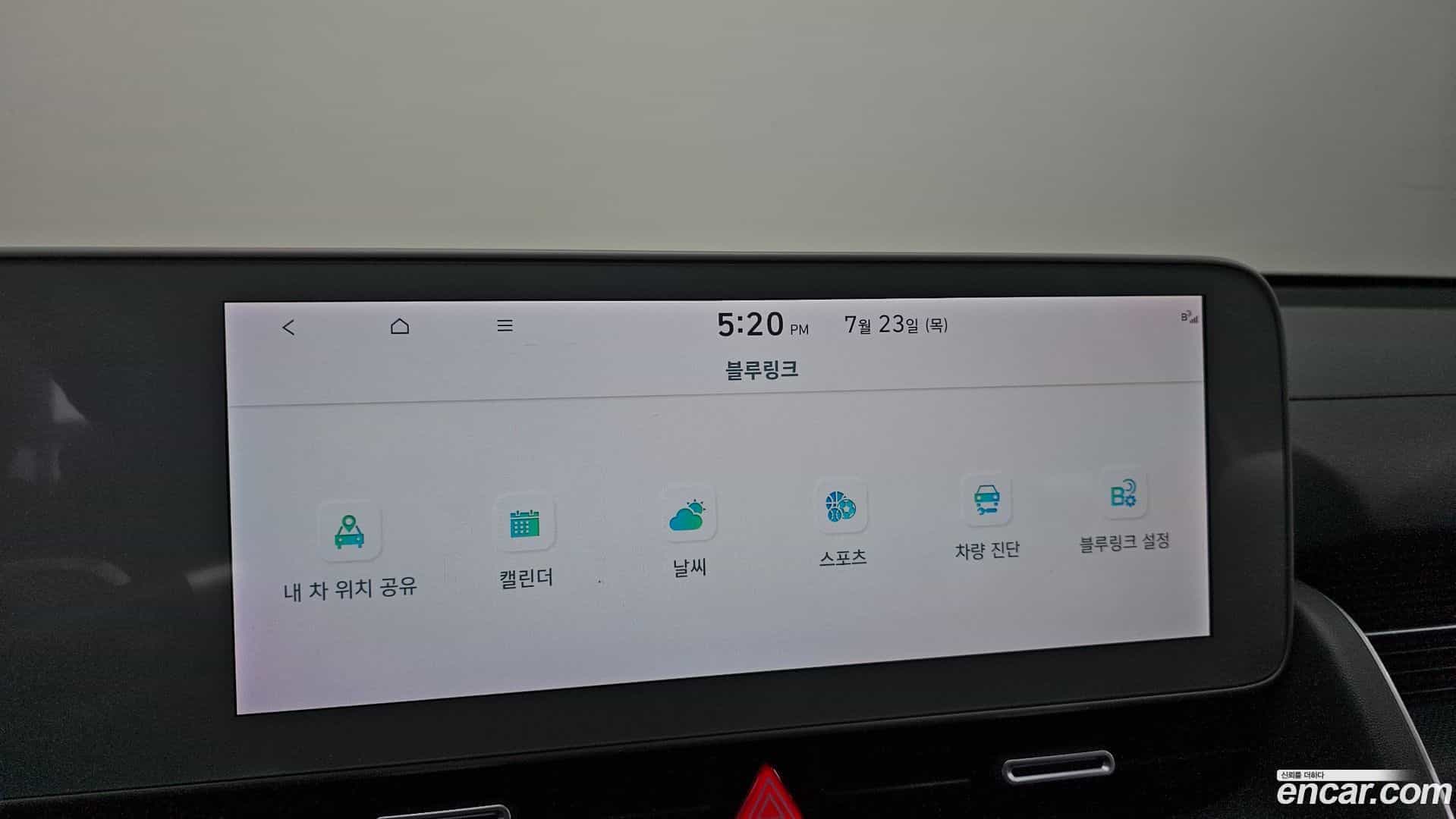 Ioniq5 Hyundai 2022.8-OPTION-022