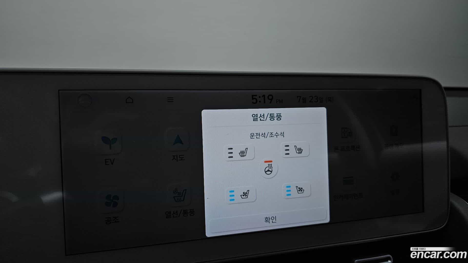 Ioniq5 Hyundai 2022.8-OPTION-023