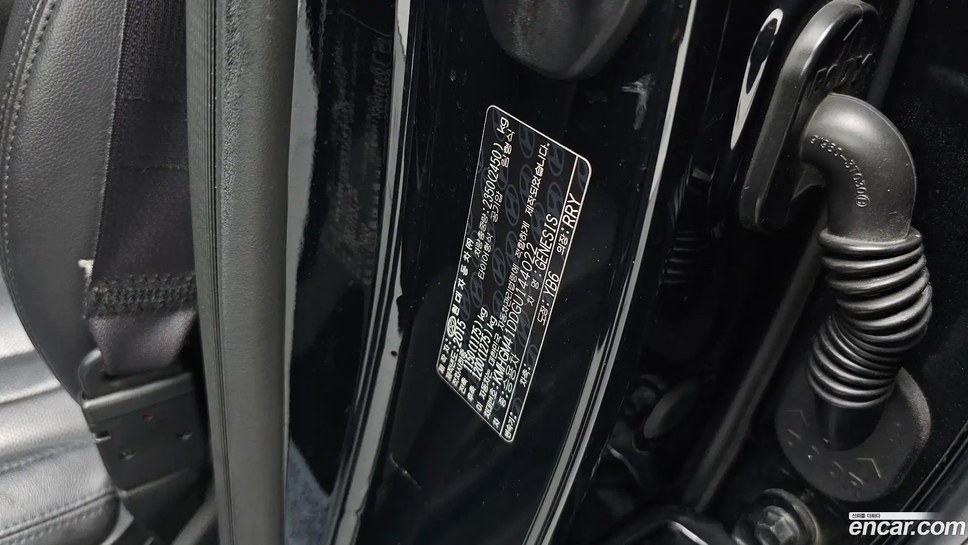 Genesis Hyundai 2015.11-OPTION-047