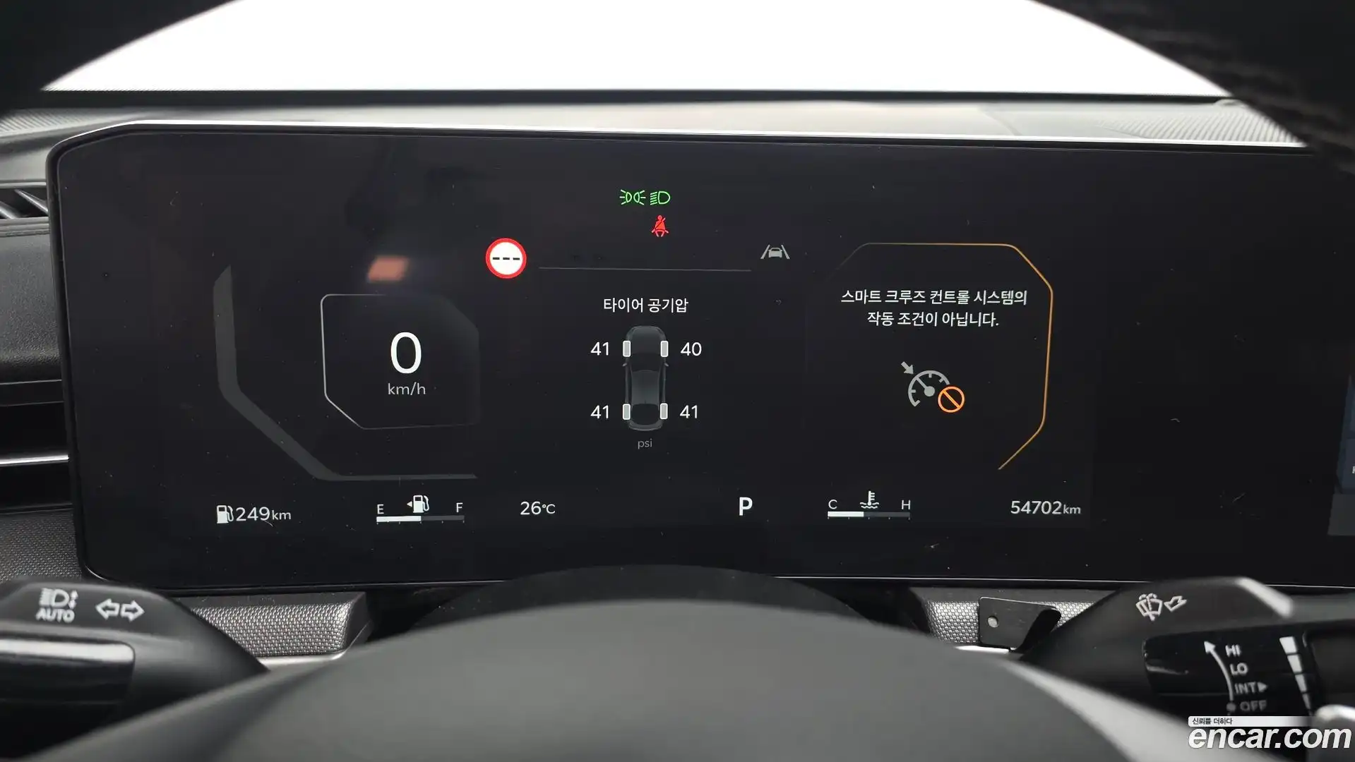 K5 Kia 2024.11-INNER-008