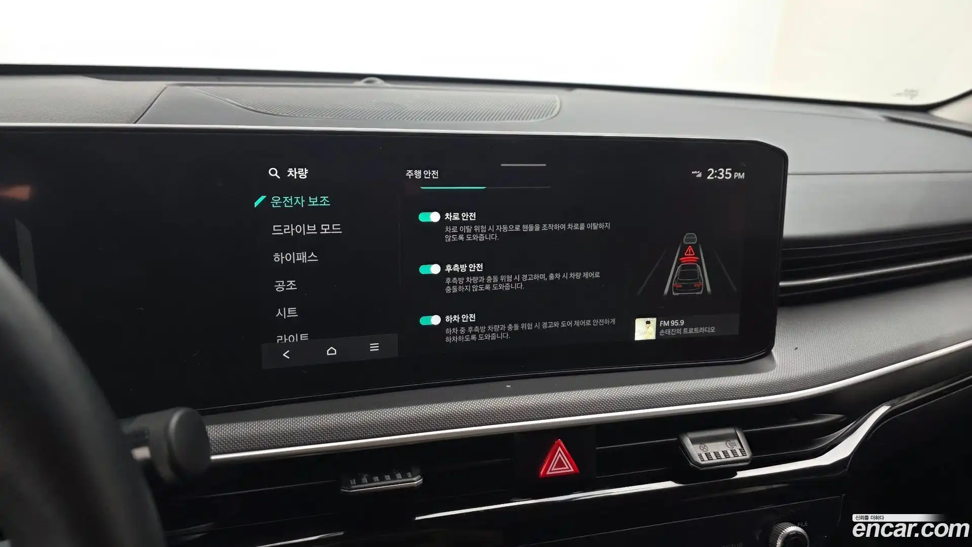 K5 Kia 2024.11-OPTION-019