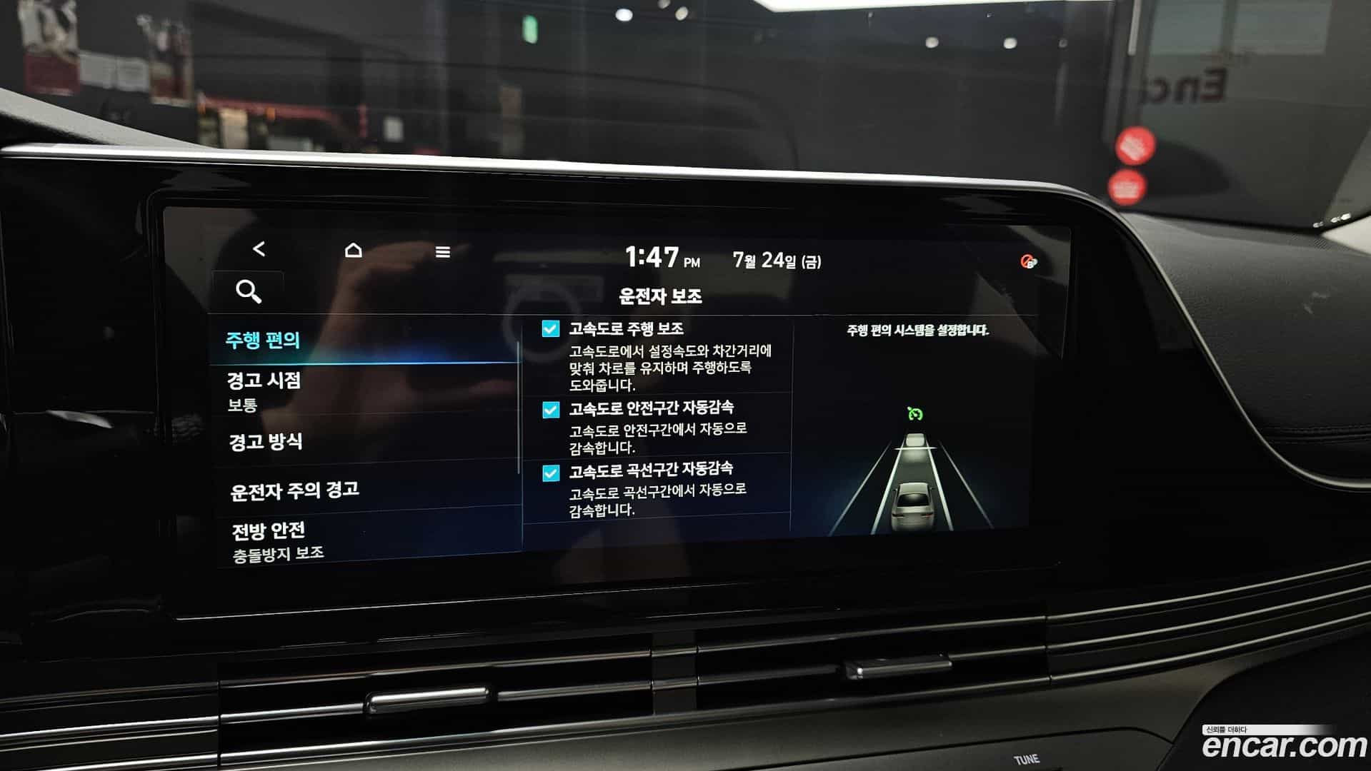 Grandeur Hyundai 2020.1-OPTION-021