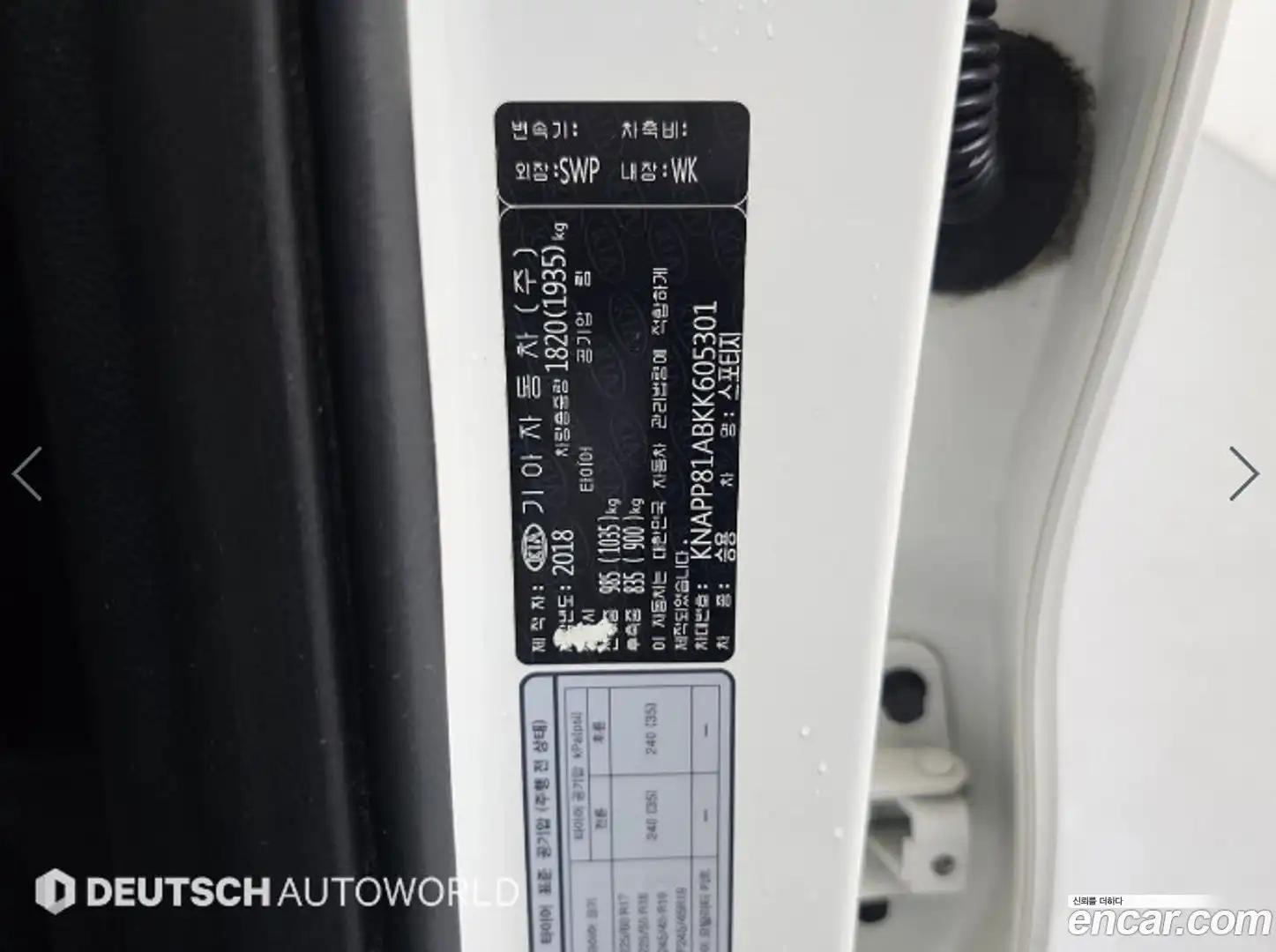 Sportage Kia 2018.10-OPTION-024