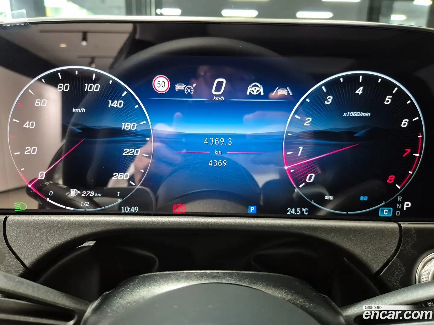 E-Class Mercedes-Benz 2026.3-INNER-008