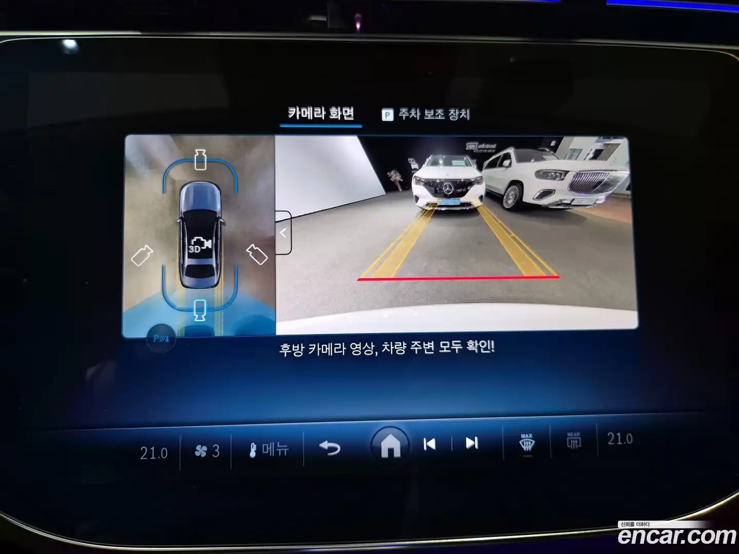 E-Class Mercedes-Benz 2026.3-OPTION-017