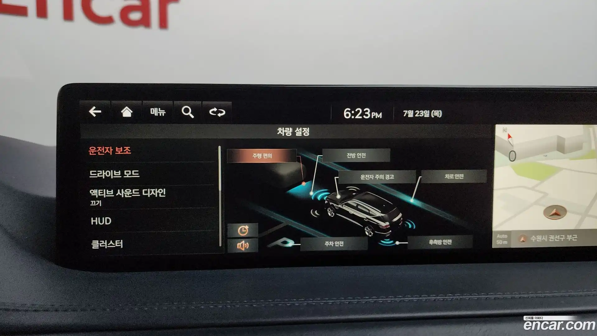 GV80 Genesis 2020.8-OPTION-047