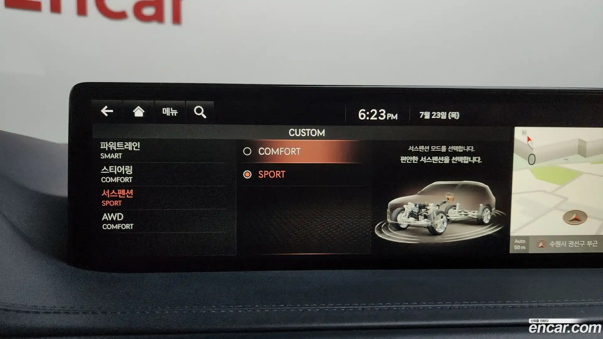 GV80 Genesis 2020.8-OPTION-048