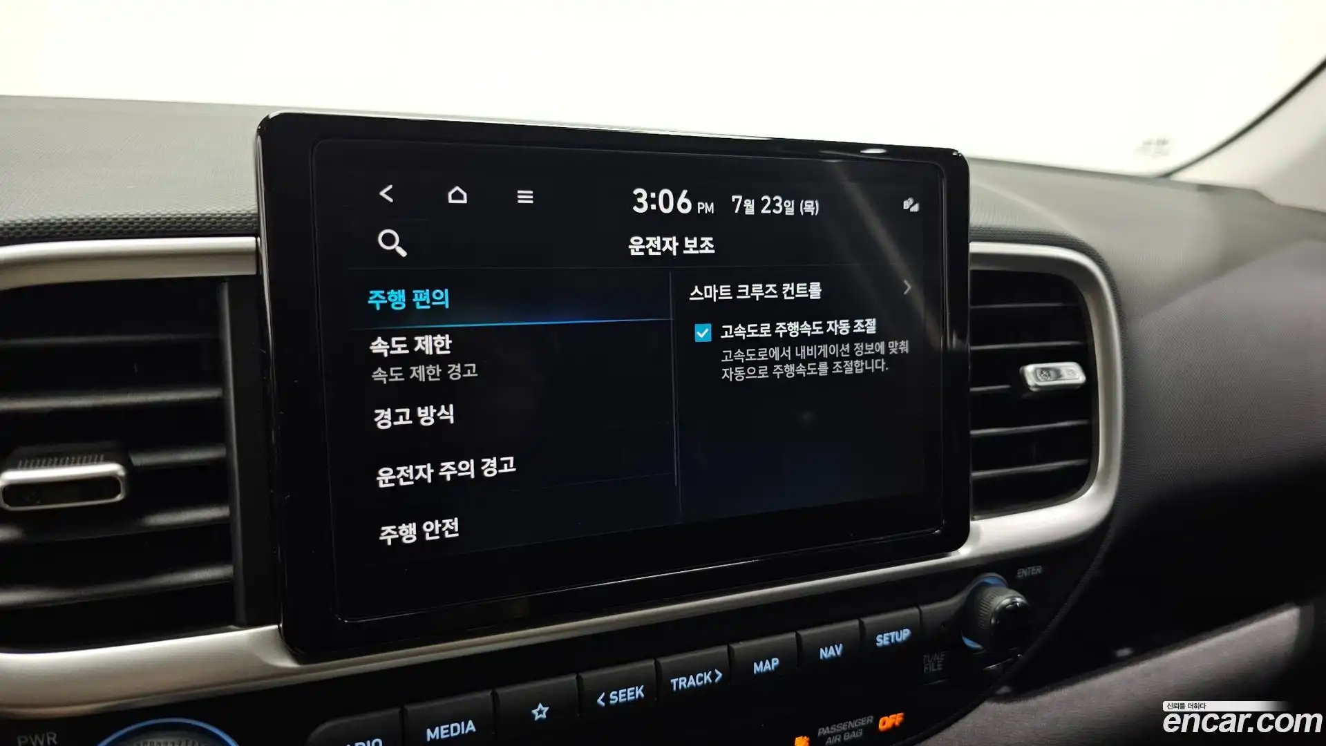 Venue Hyundai 2025.5-OPTION-020