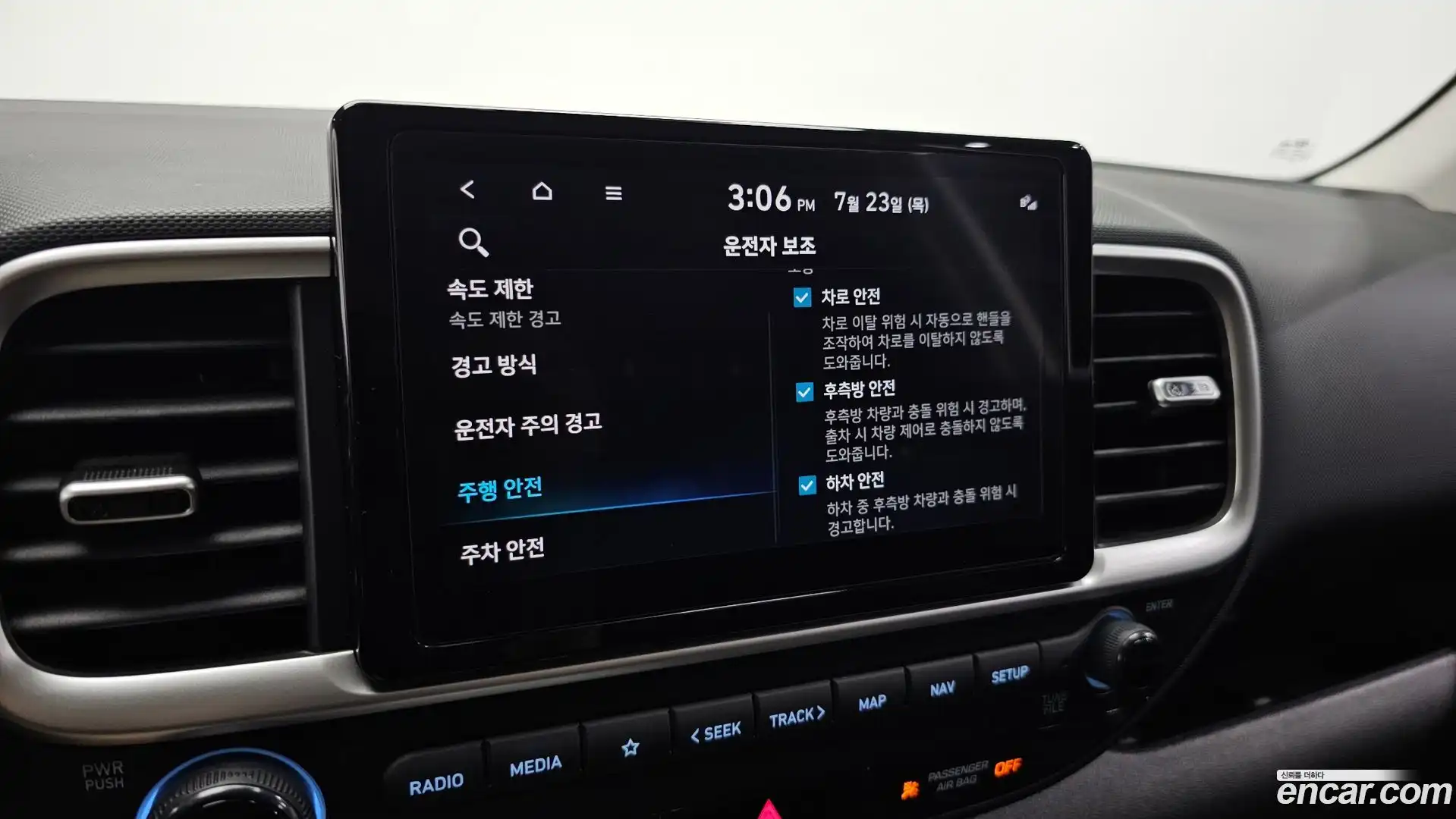 Venue Hyundai 2025.5-OPTION-021