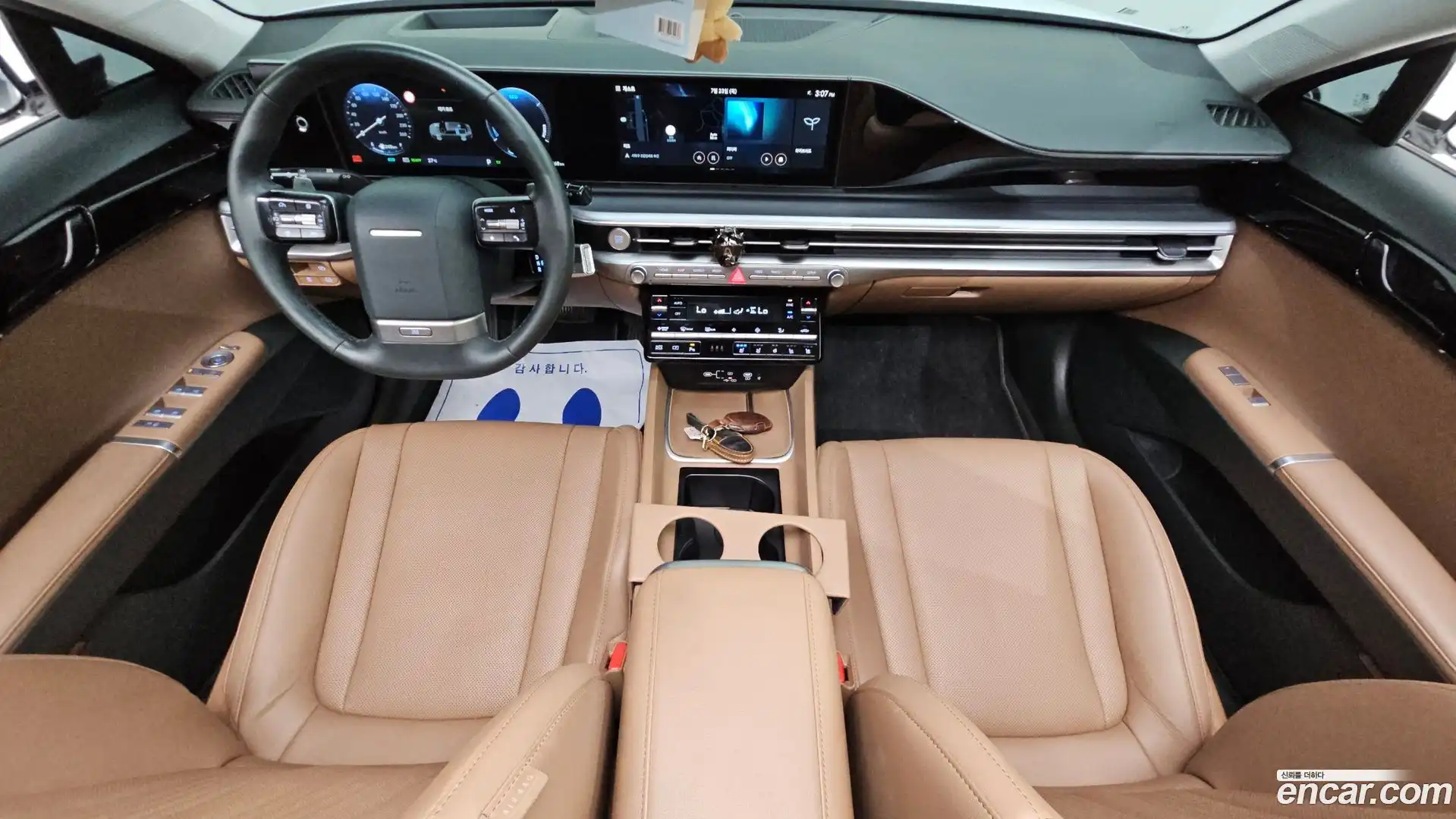 Grandeur Hyundai 2023.9-INNER-007