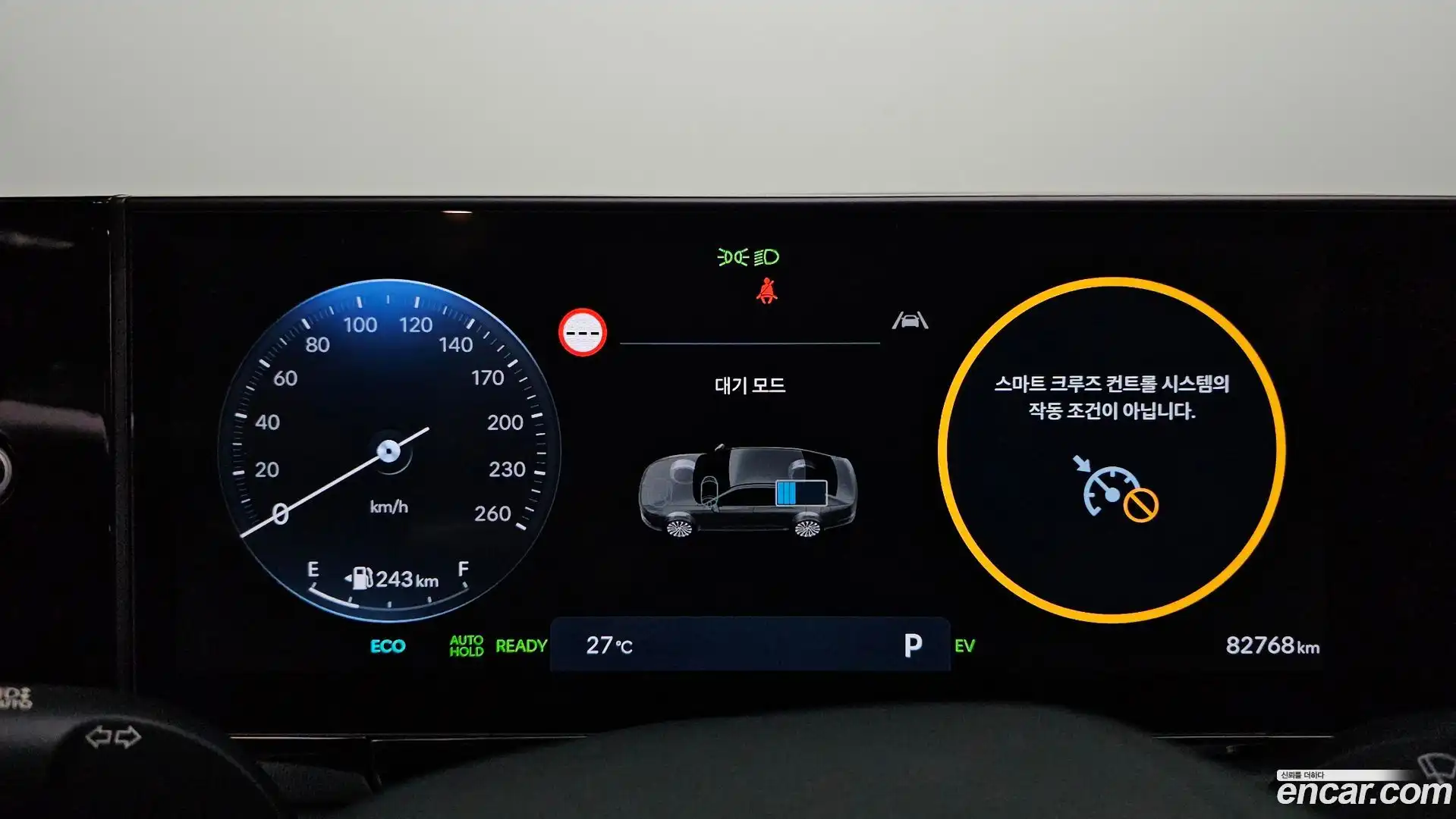 Grandeur Hyundai 2023.9-INNER-008