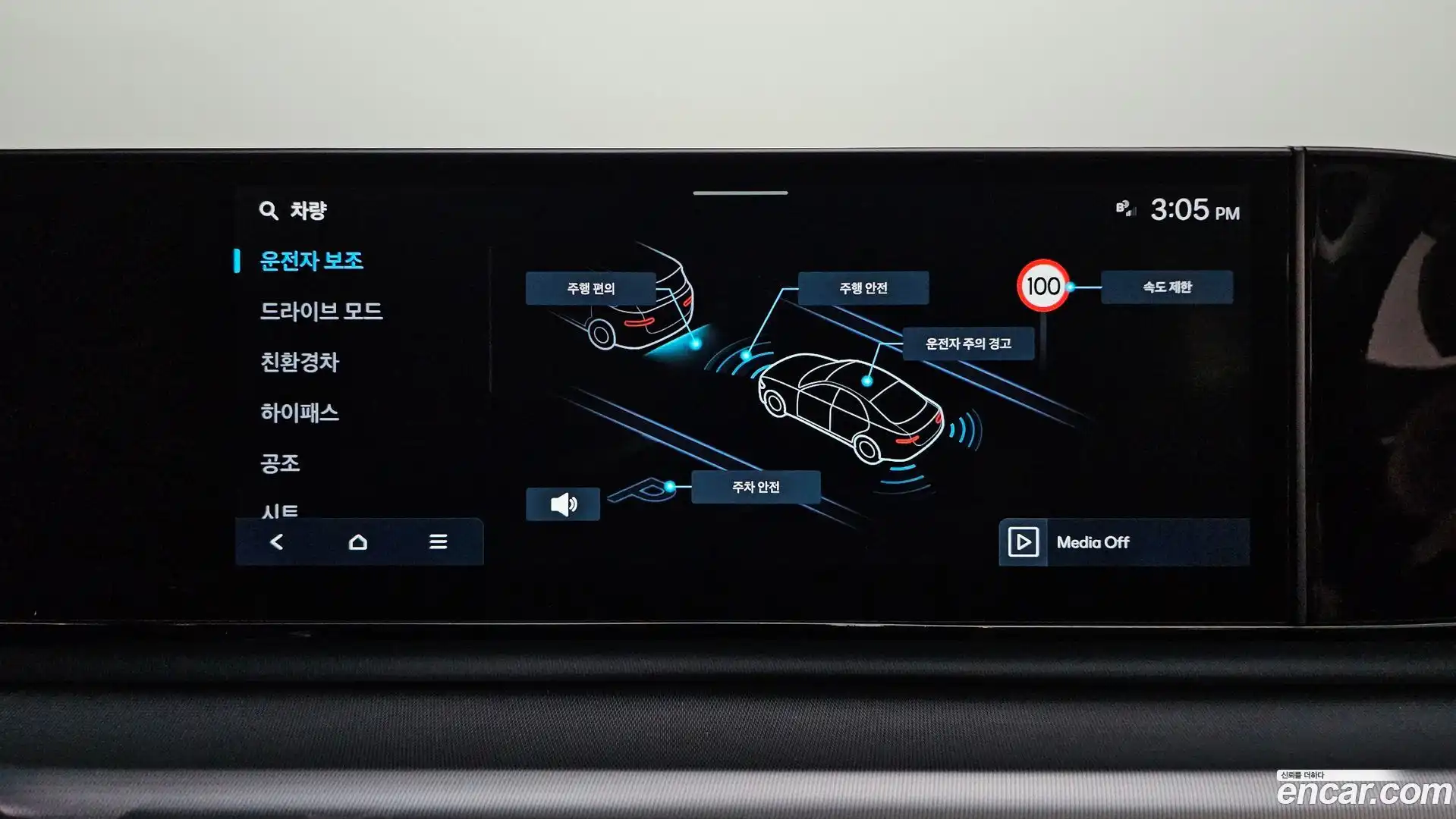 Grandeur Hyundai 2023.9-OPTION-021