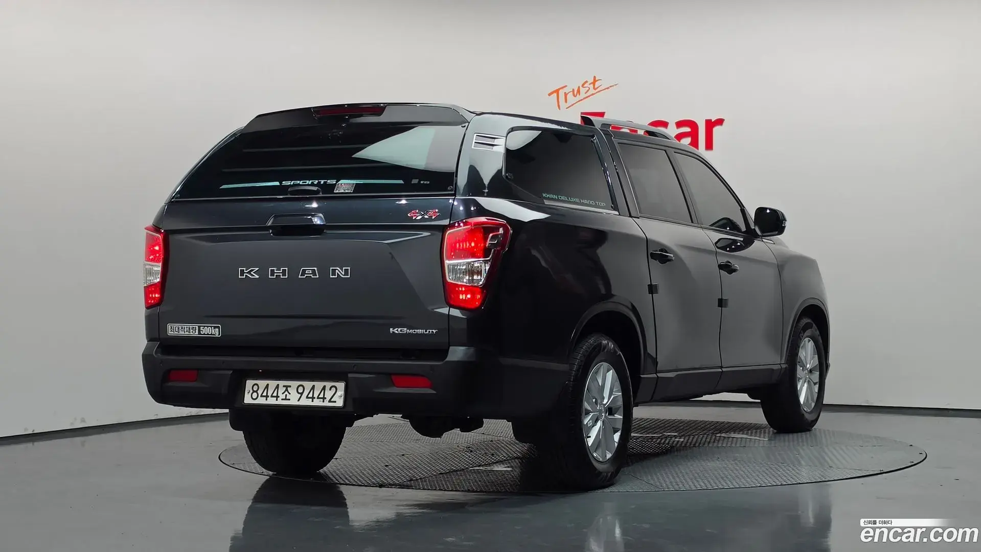 Main__Slider__Photo:Rexton KG Mobility 2023.5-1