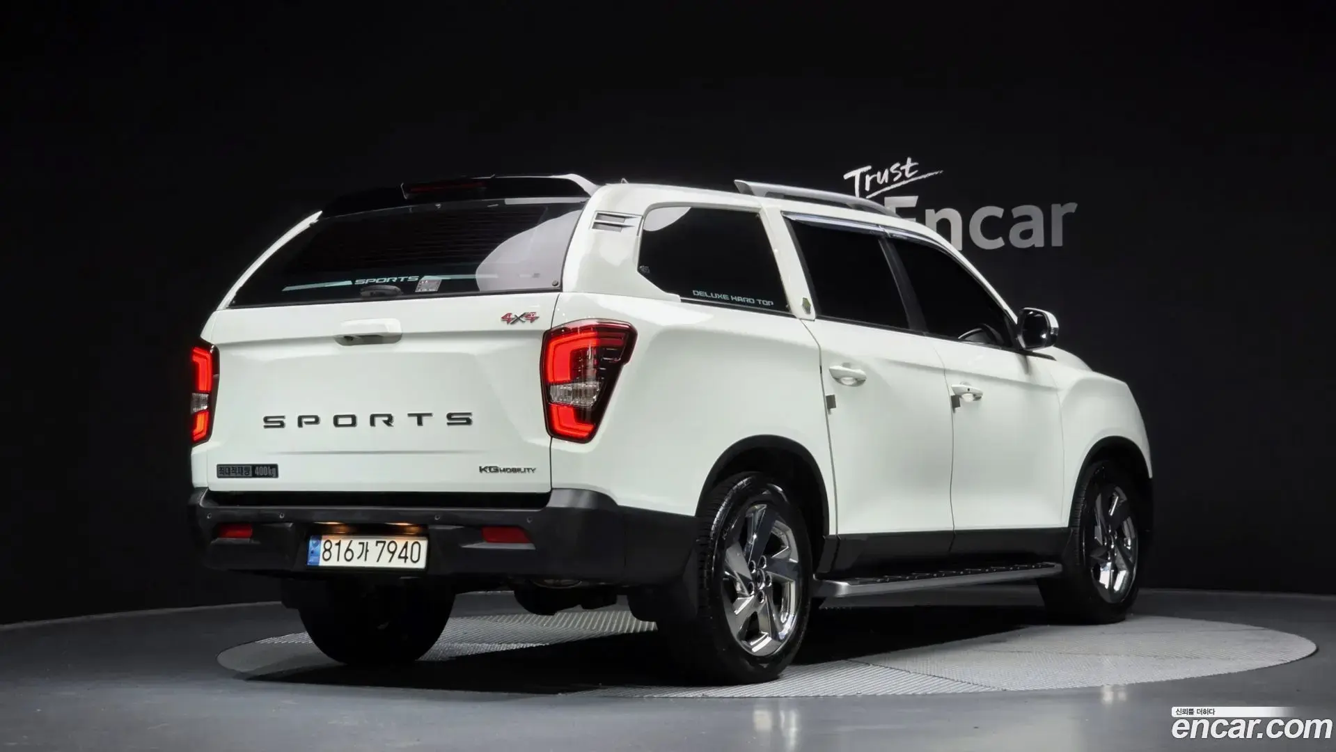 Main__Slider__Photo:Rexton KG Mobility 2023.8-1
