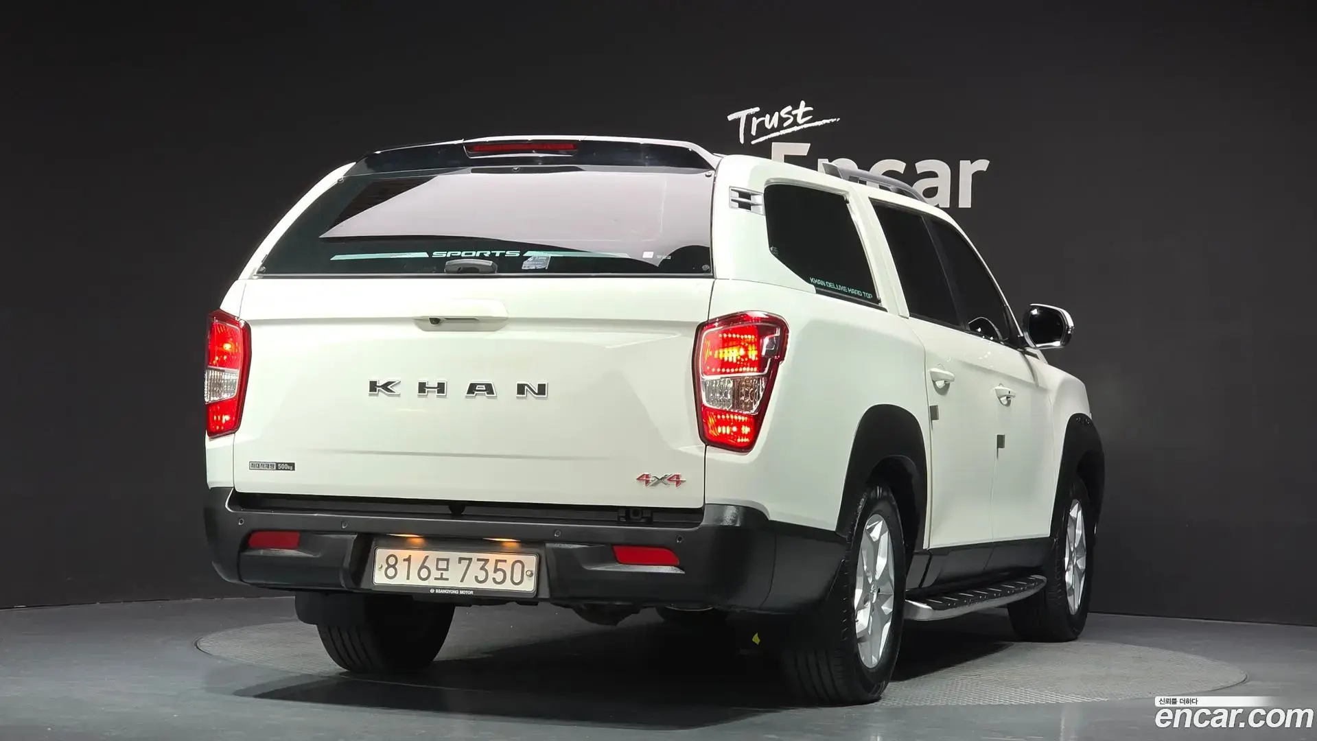 Main__Slider__Photo:Rexton KG Mobility 2021.11-1