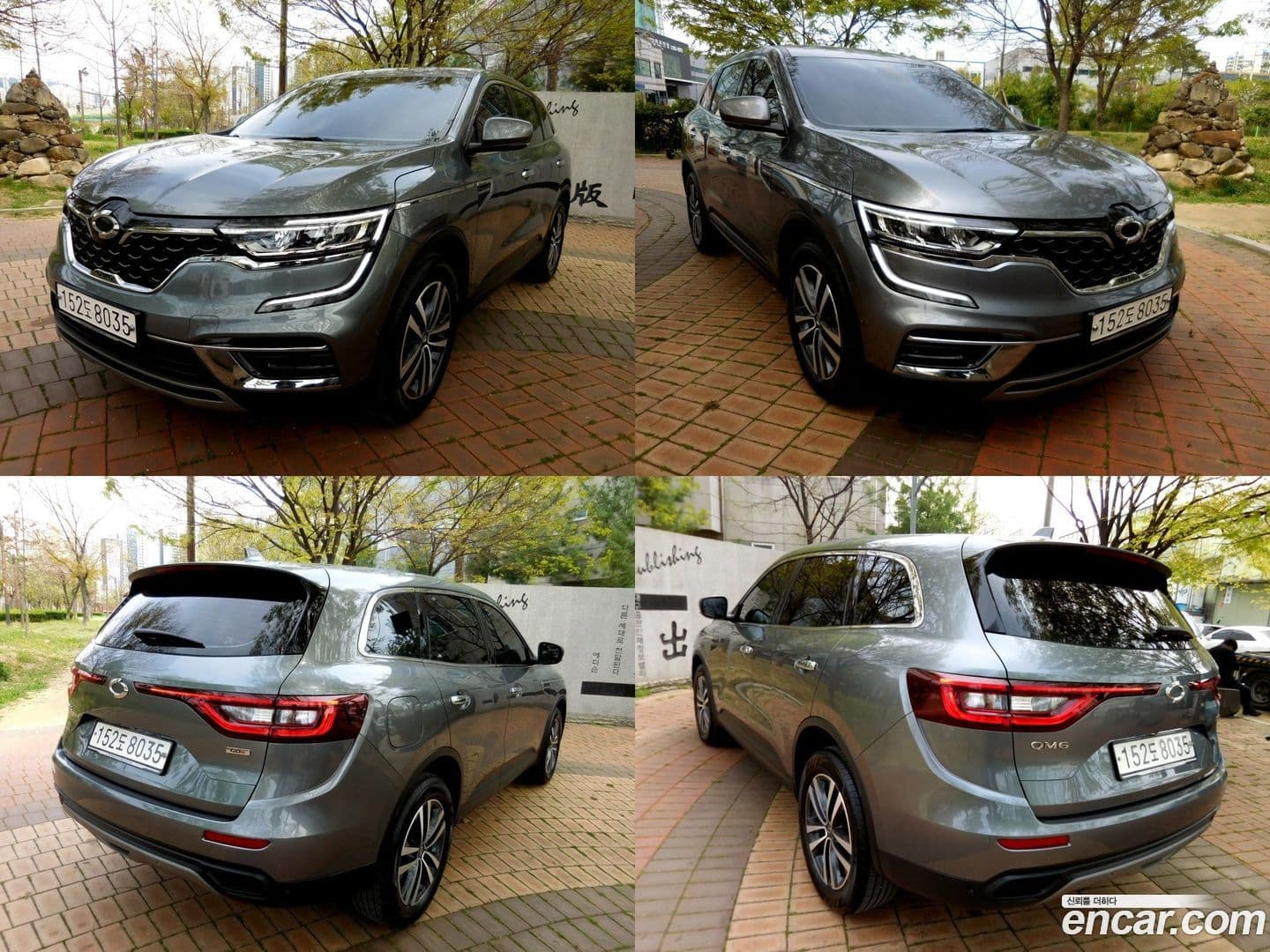 Main__Slider__Photo:QM6 Renault Korea 2020.11-0