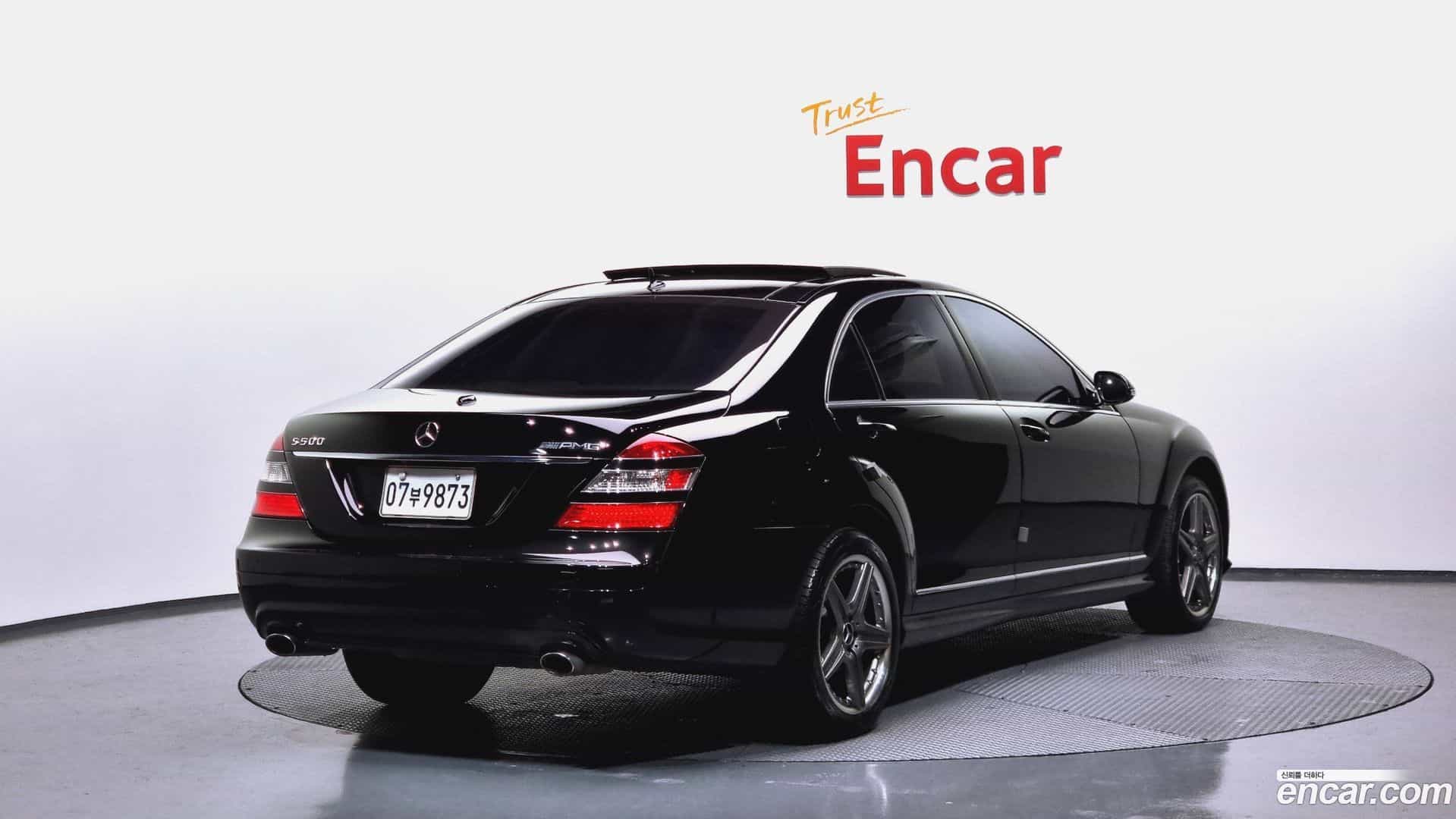S-Class Mercedes-Benz 2006.9-OUTER-002