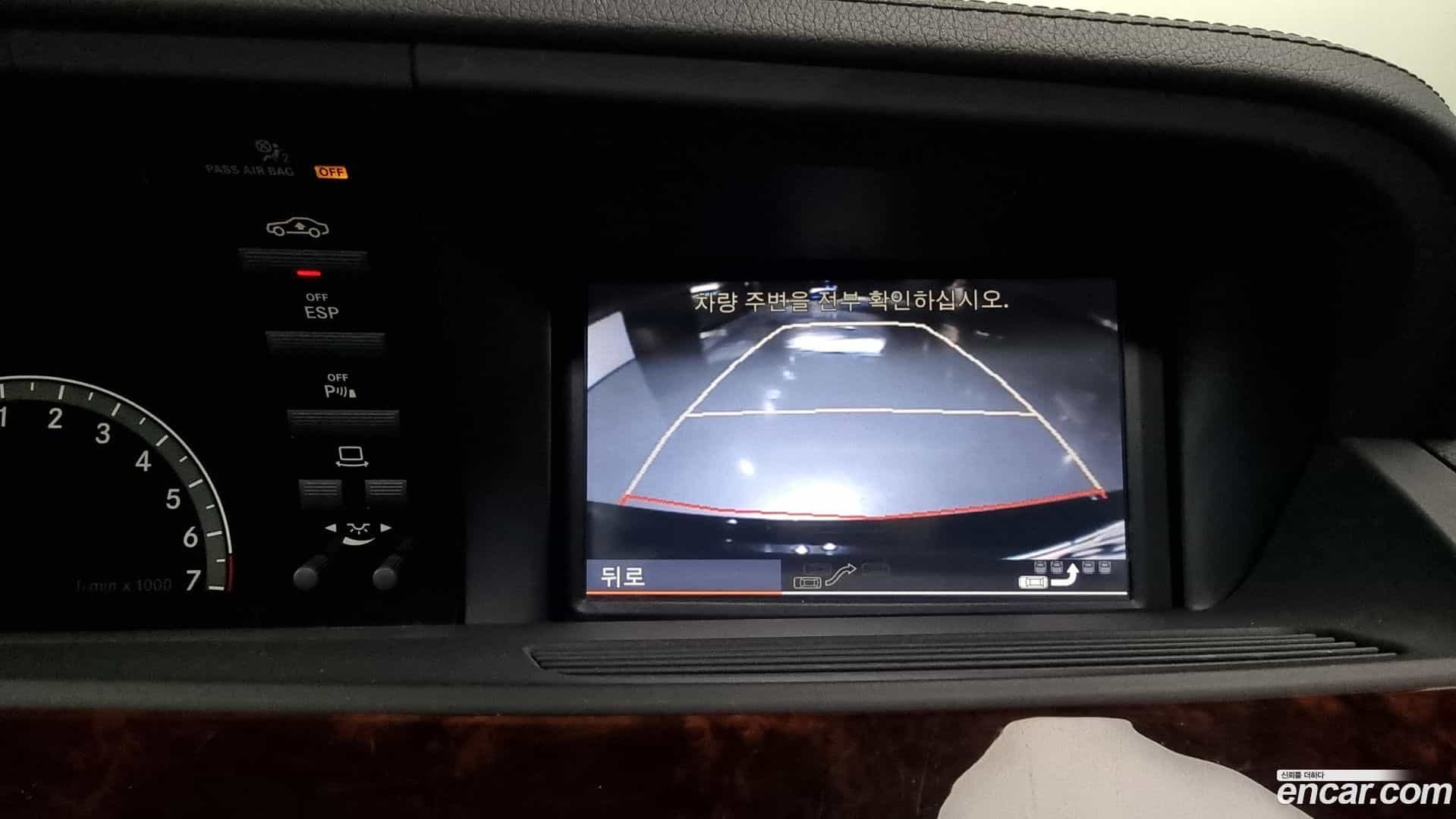 S-Class Mercedes-Benz 2006.9-OPTION-019