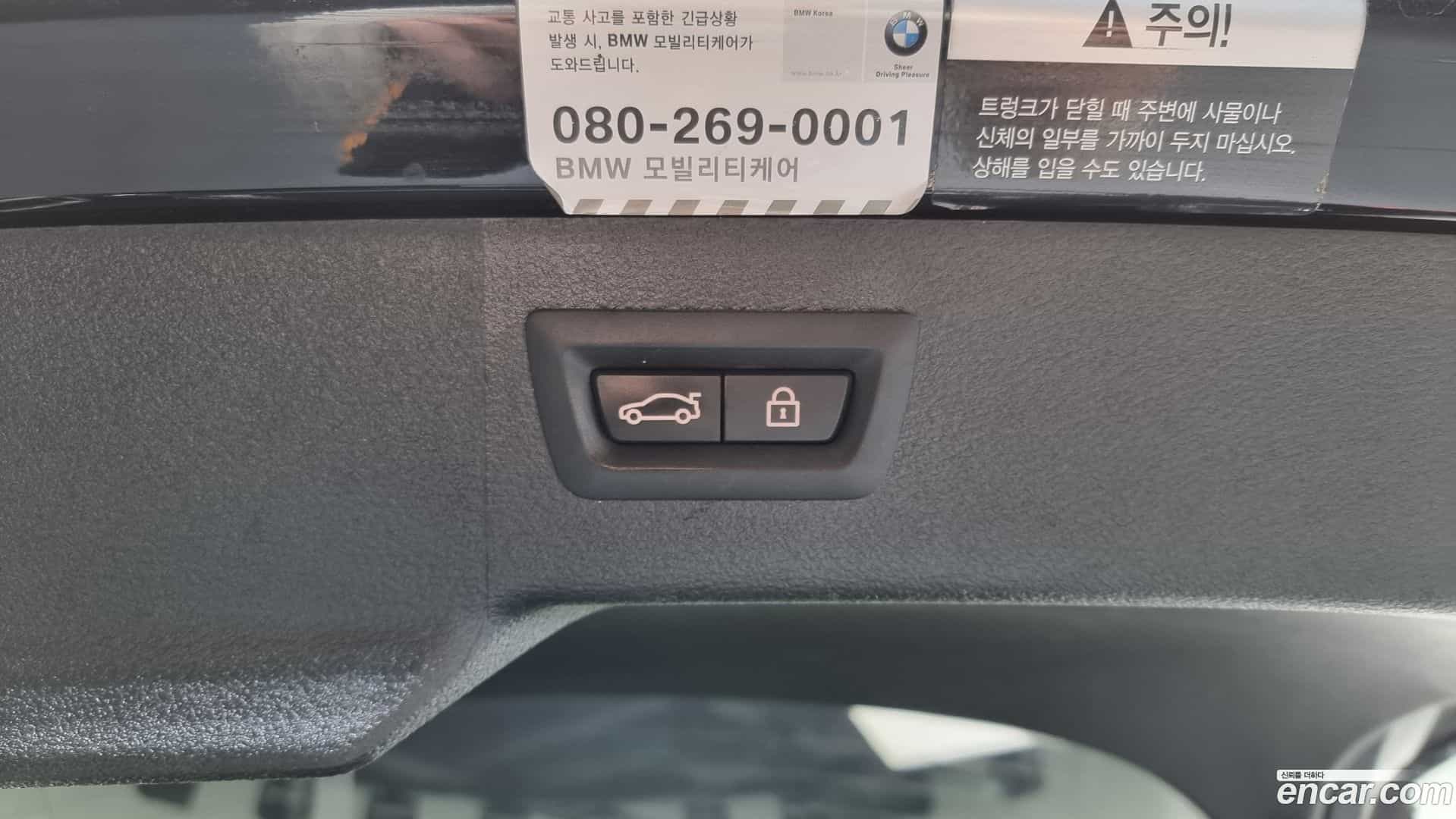 X6 BMW 2016.6-OPTION-024