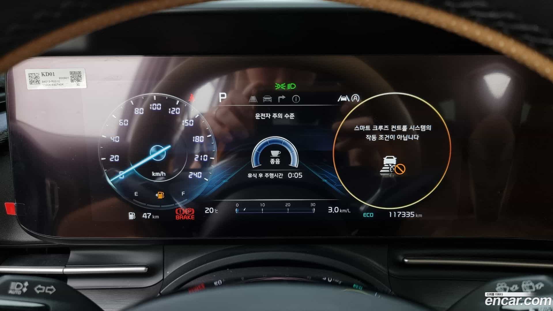 Canival Kia 2020.8-INNER-008