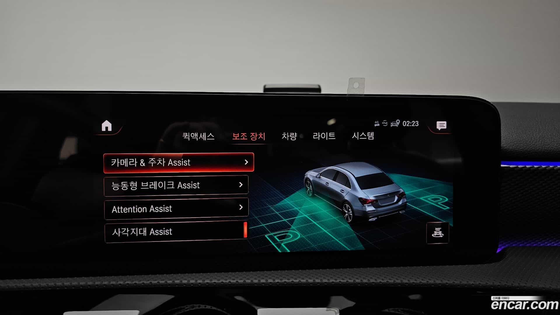 A-Class Mercedes-Benz 2021.3-OPTION-021