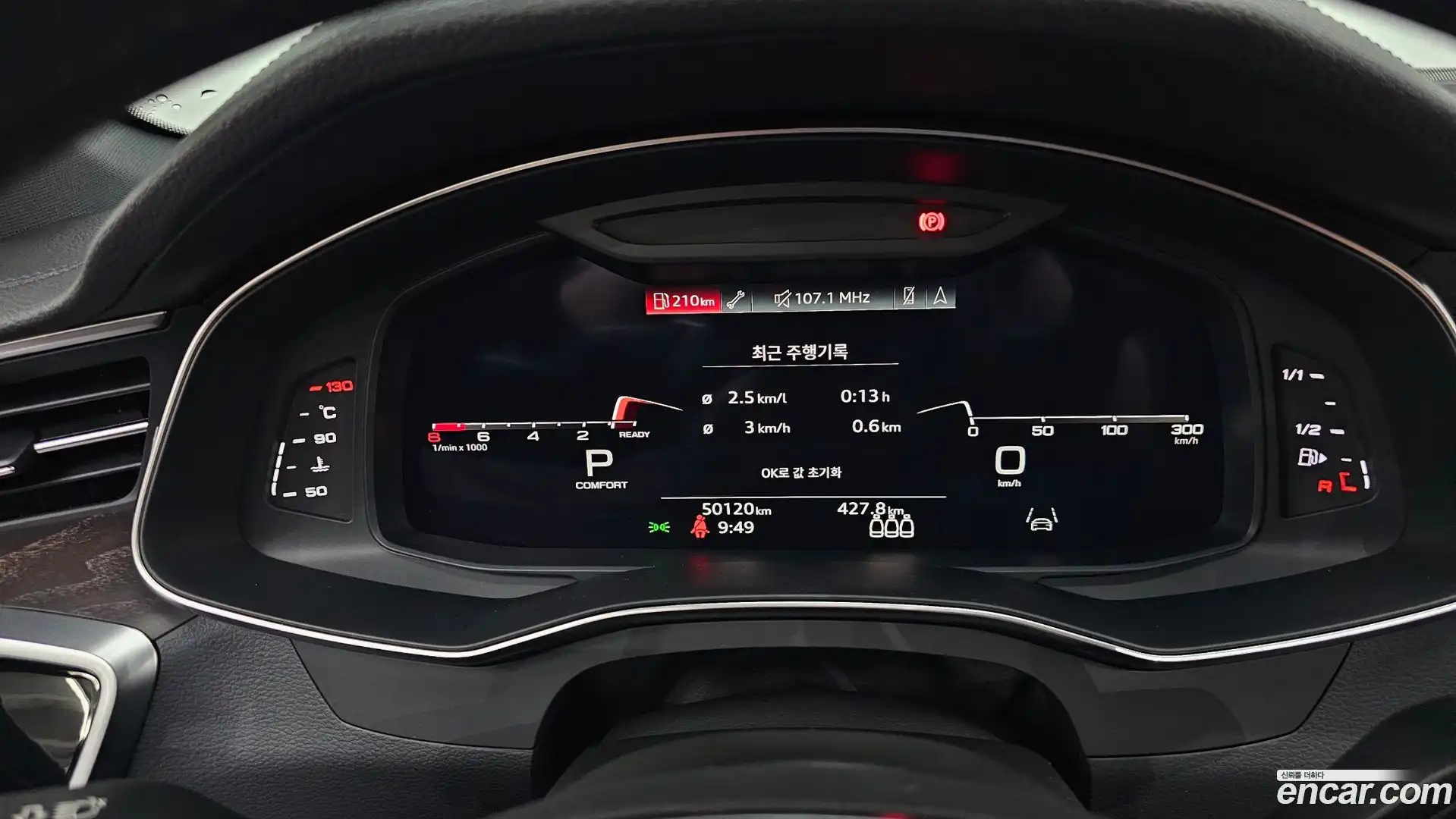 A6 Audi 2021.2-INNER-008