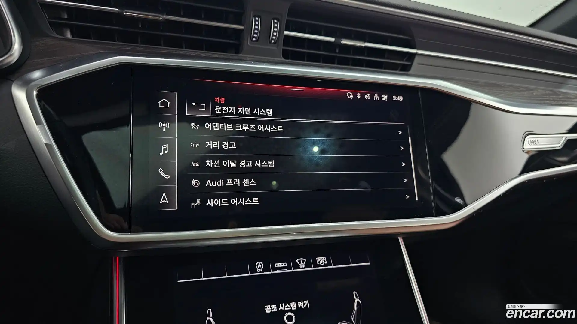 A6 Audi 2021.2-OPTION-019