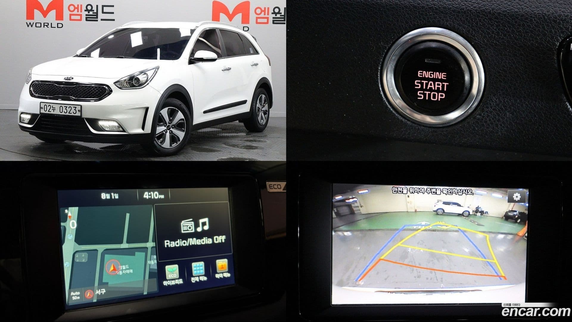 Main__Slider__Photo:Niro Kia 2016.8-0