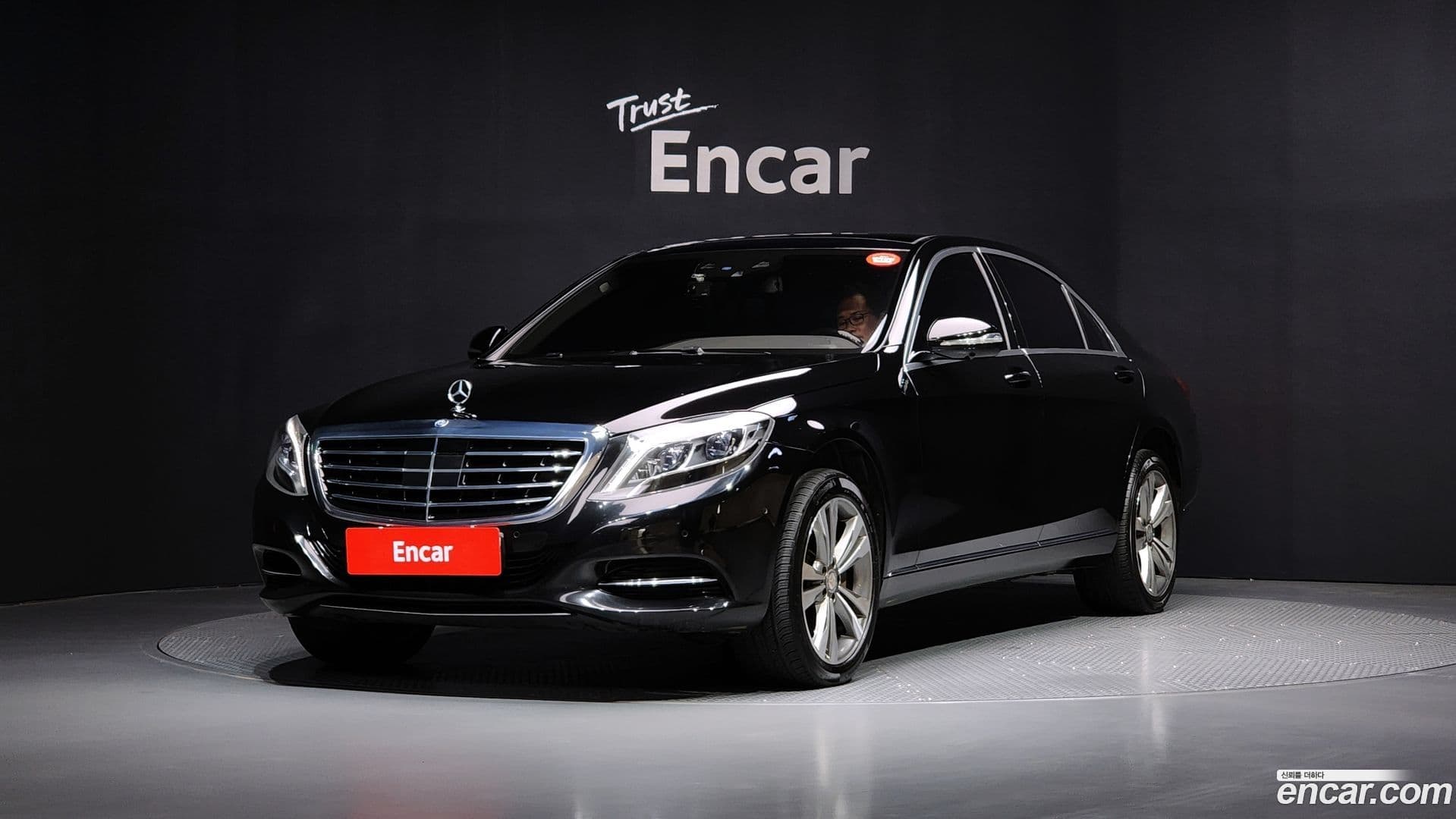 Main__Slider__Photo:S-Class Mercedes-Benz 2015.4-0