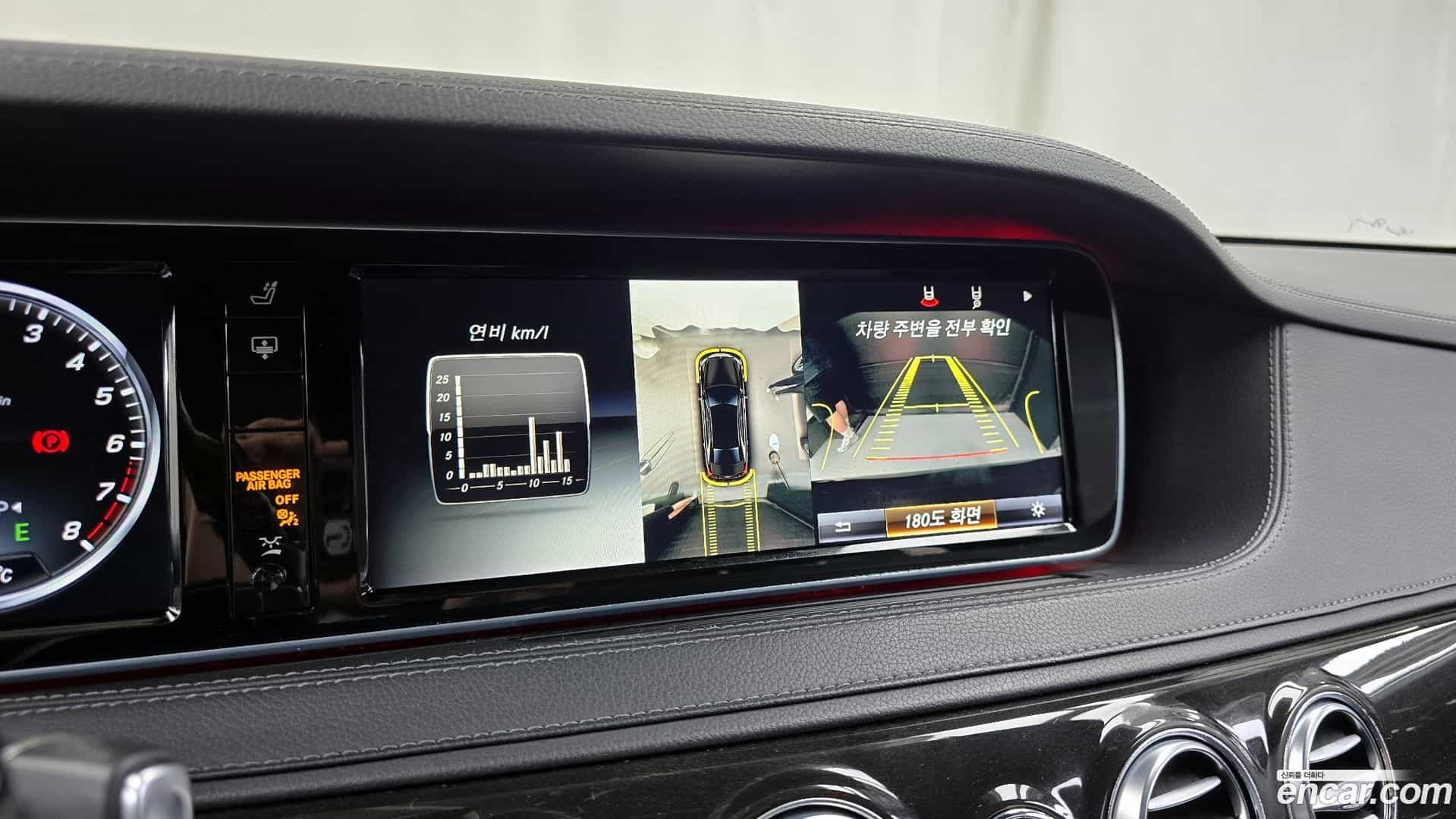 S-Class Mercedes-Benz 2015.4-OPTION-019
