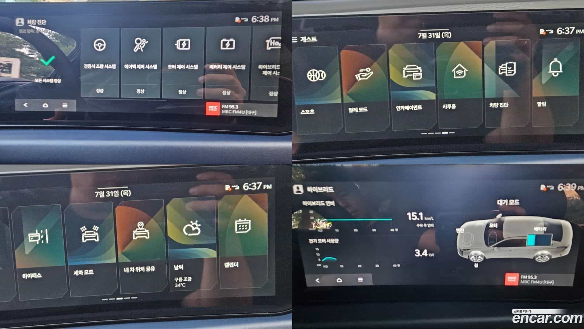 K8 Kia 2024.11-OPTION-021