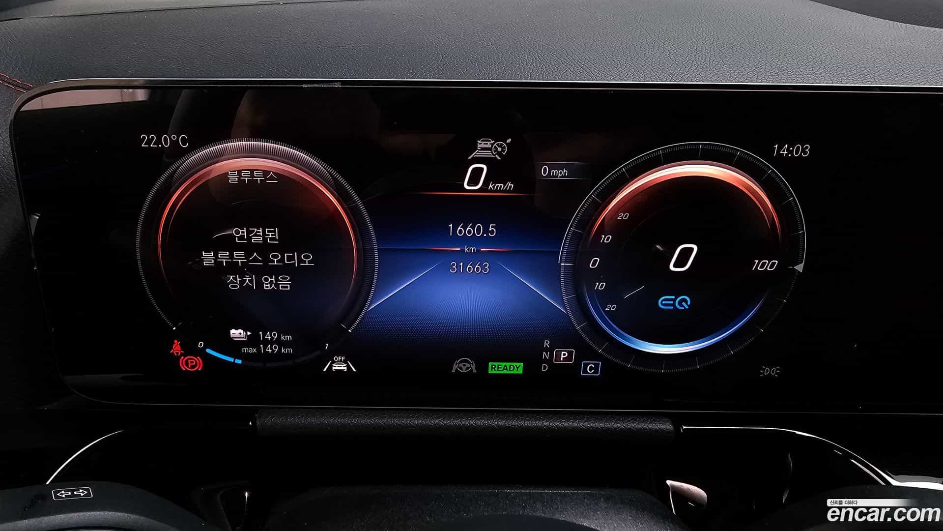 EQA Mercedes-Benz 2024.3-INNER-008