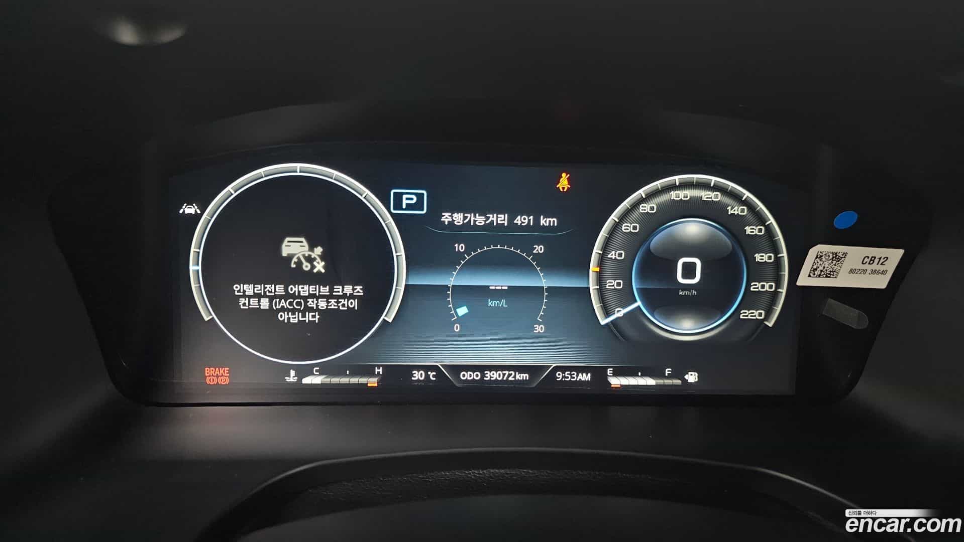 Rexton KG Mobility 2023.6-INNER-008
