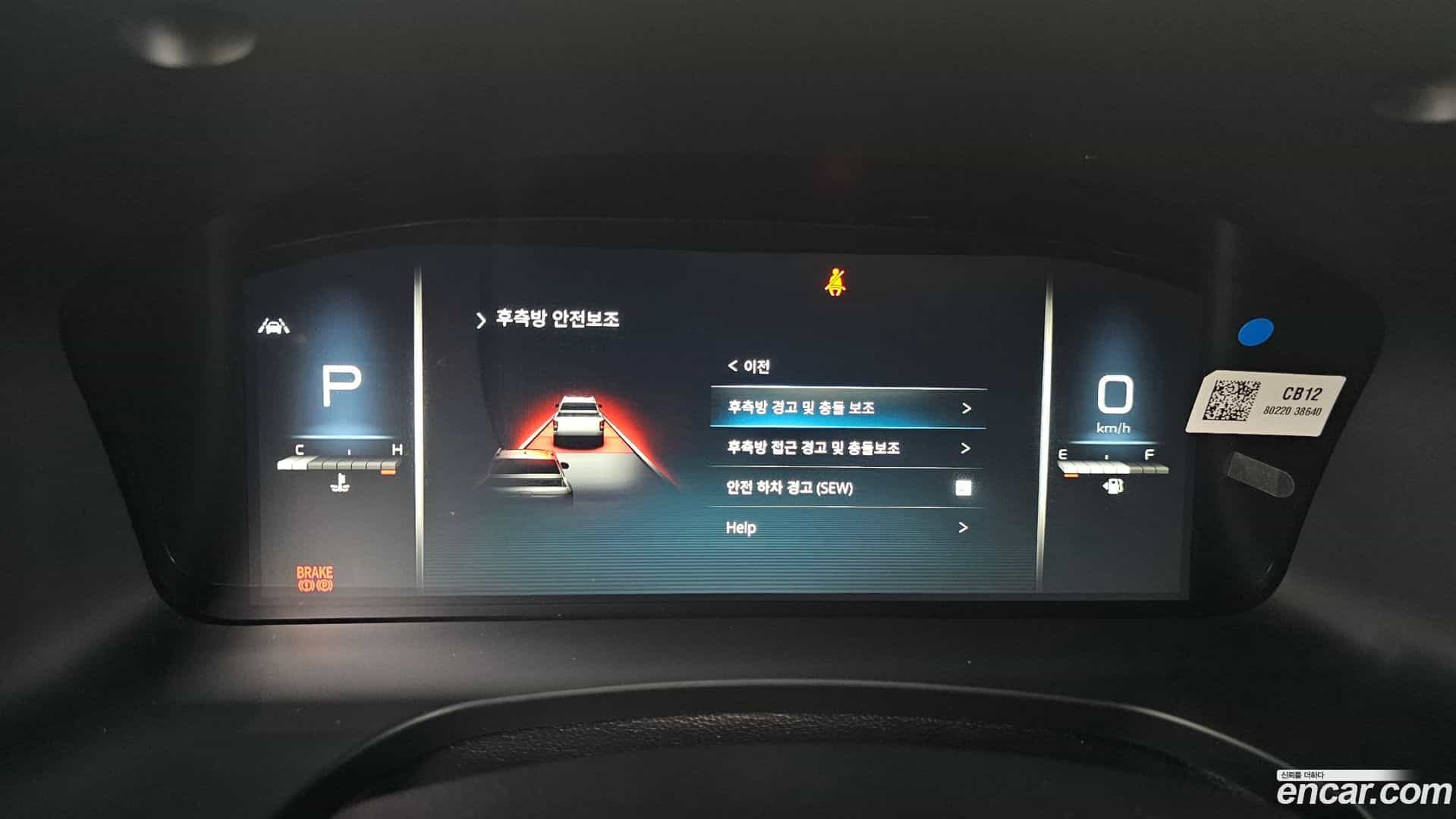 Rexton KG Mobility 2023.6-OPTION-018